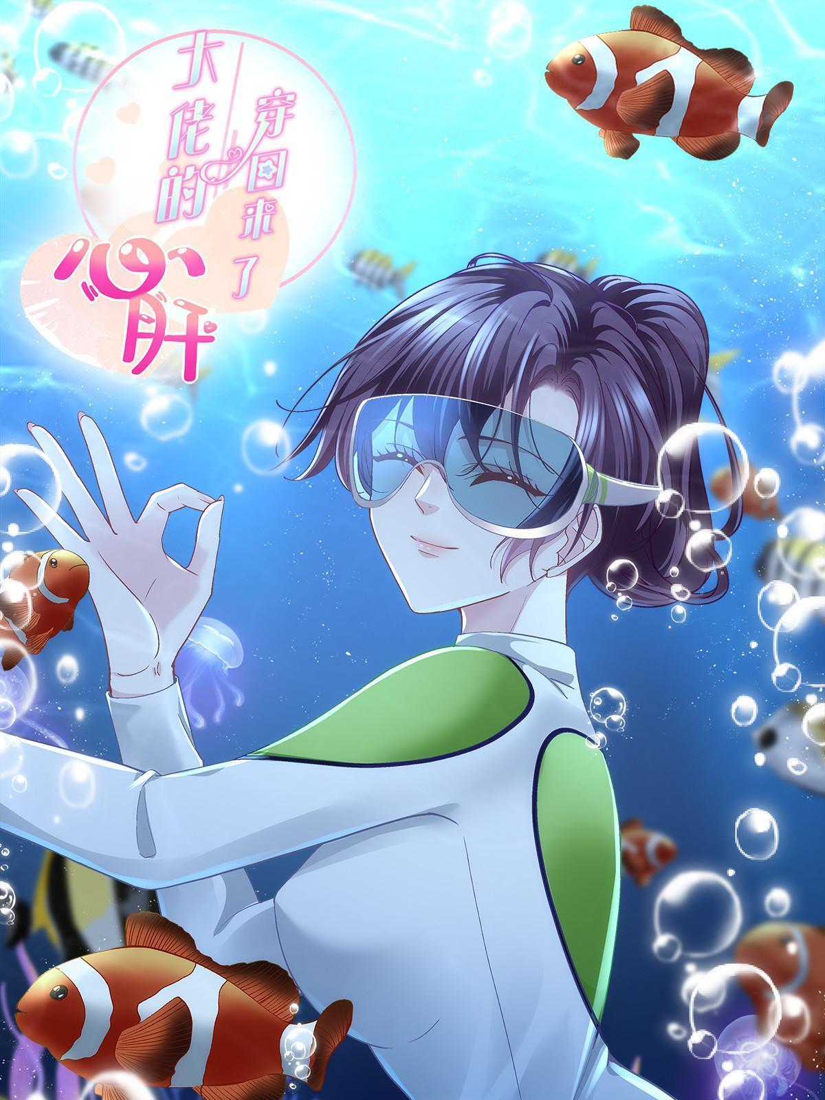 128 叫我四婶(1/2)-第130话