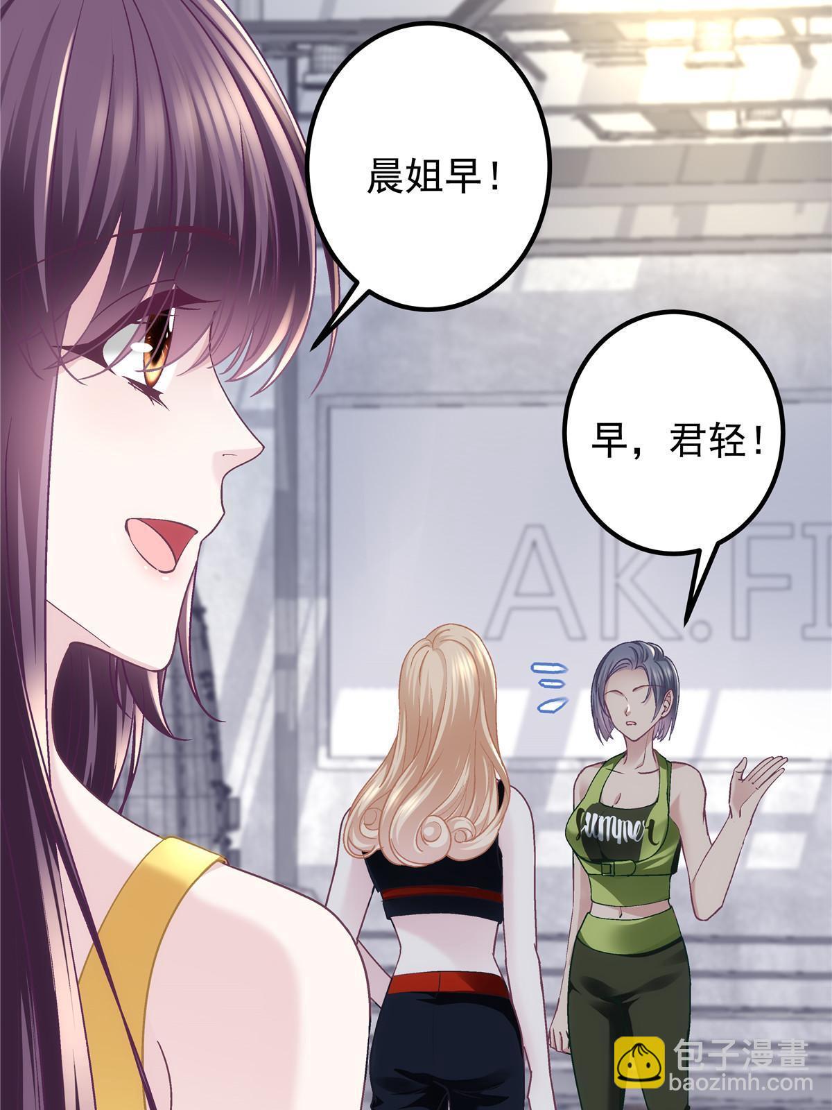 128 叫我四婶(1/2)-第130话