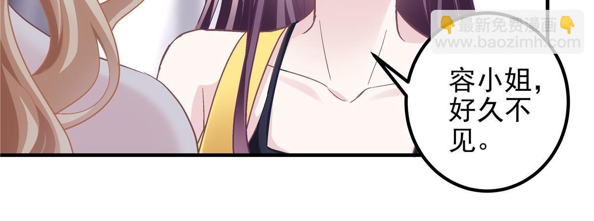 128 叫我四婶(1/2)-第130话