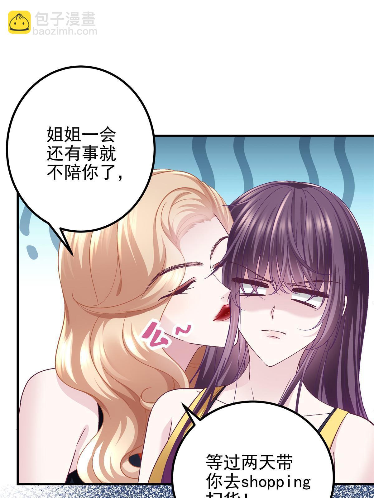128 叫我四婶(1/2)-第130话