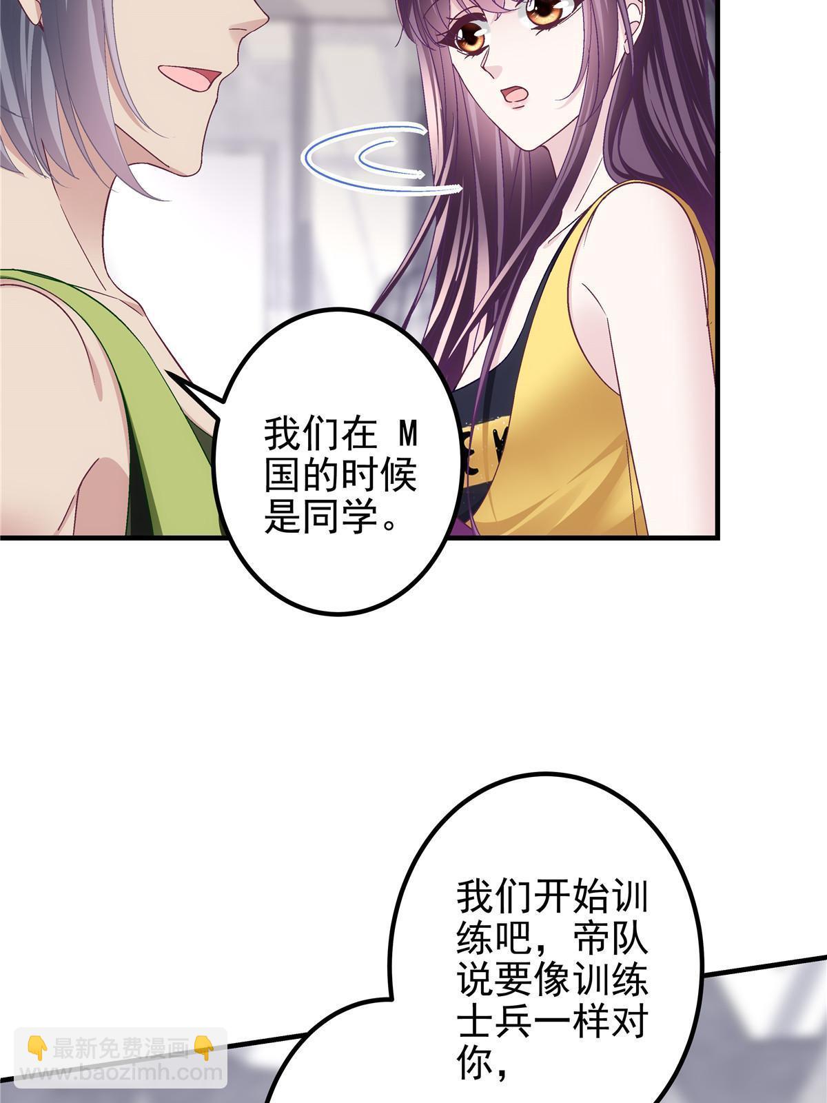 128 叫我四婶(1/2)-第130话