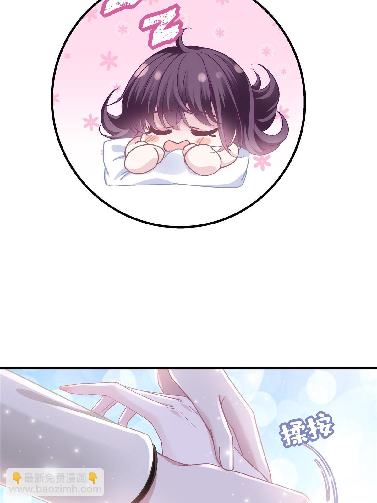 128 叫我四婶(1/2)-第130话