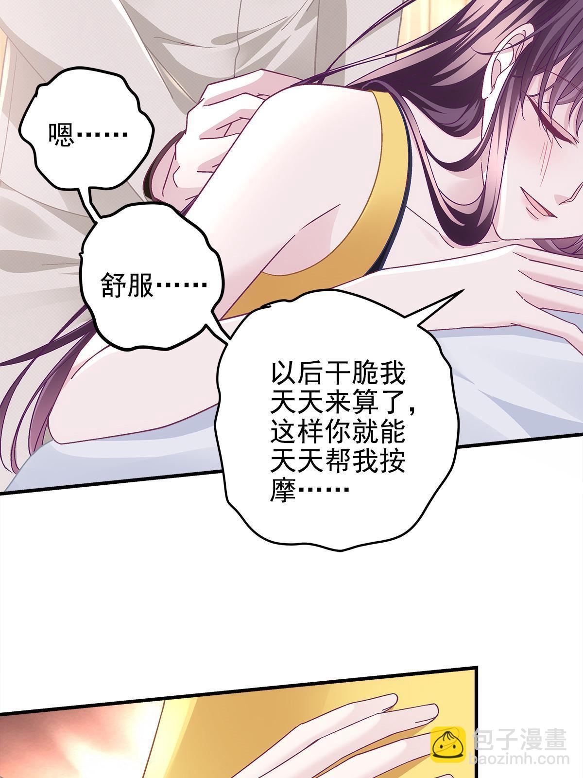 128 叫我四婶(1/2)-第130话