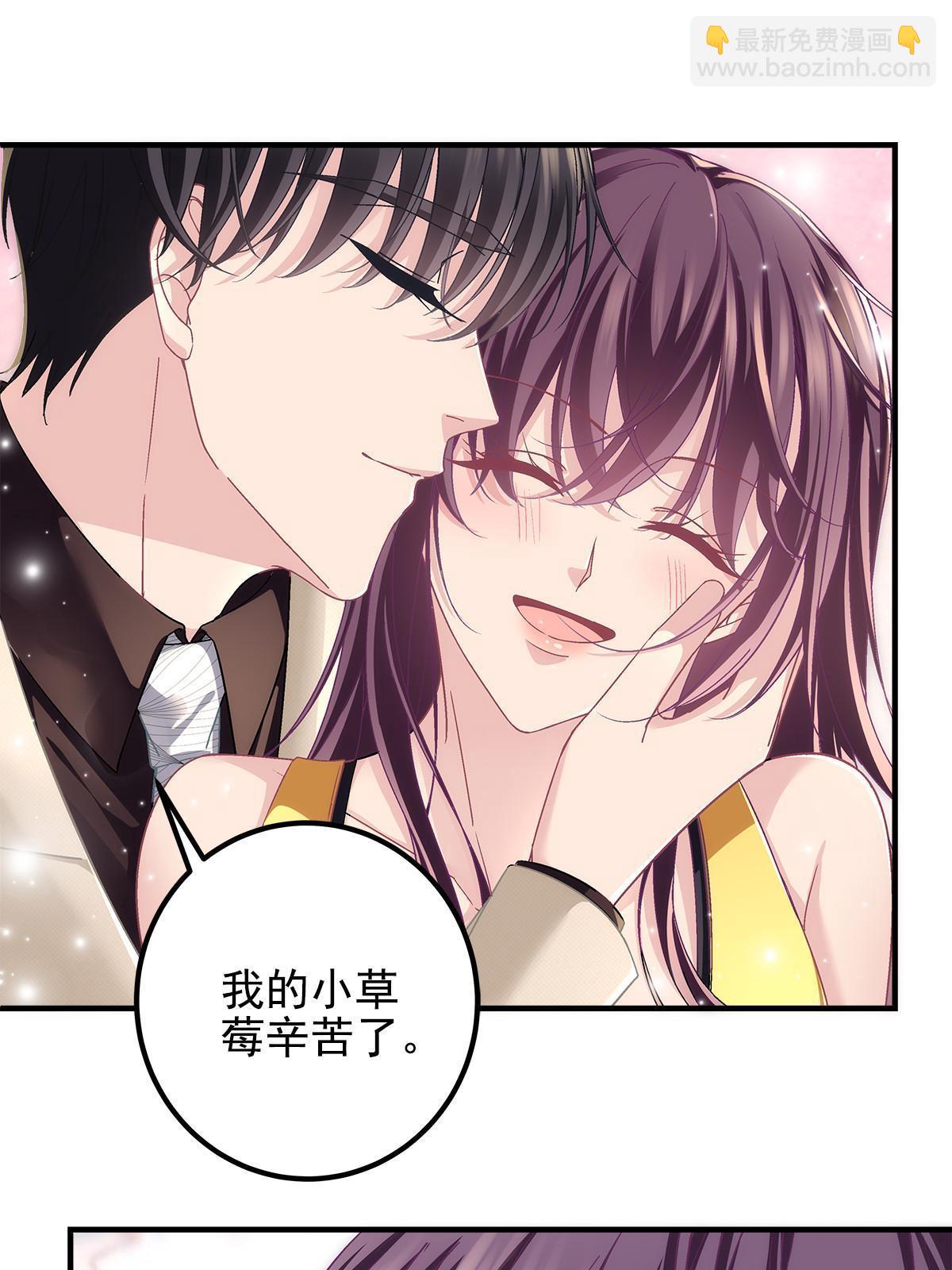 128 叫我四婶(1/2)-第130话