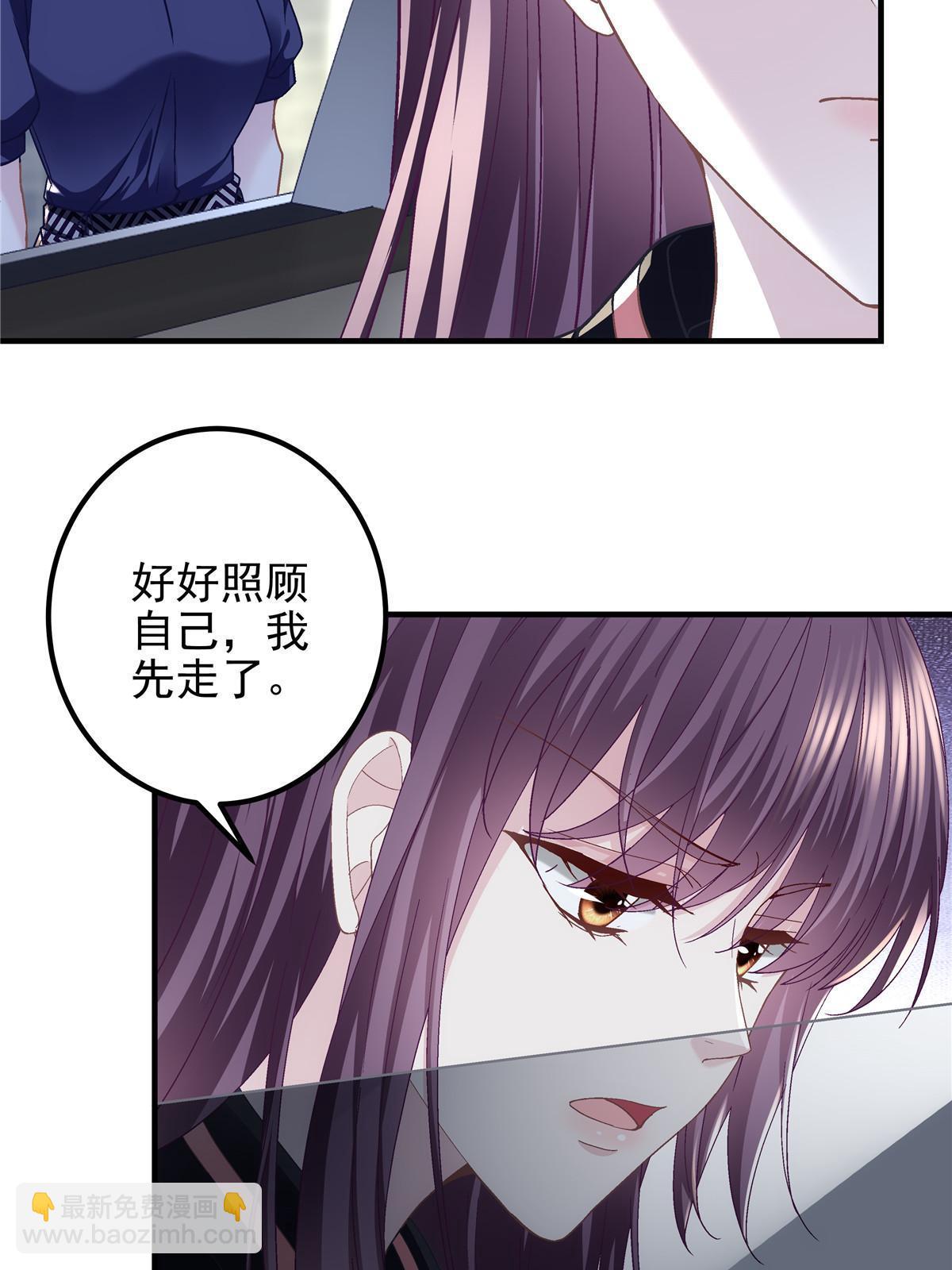 128 叫我四婶(1/2)-第130话