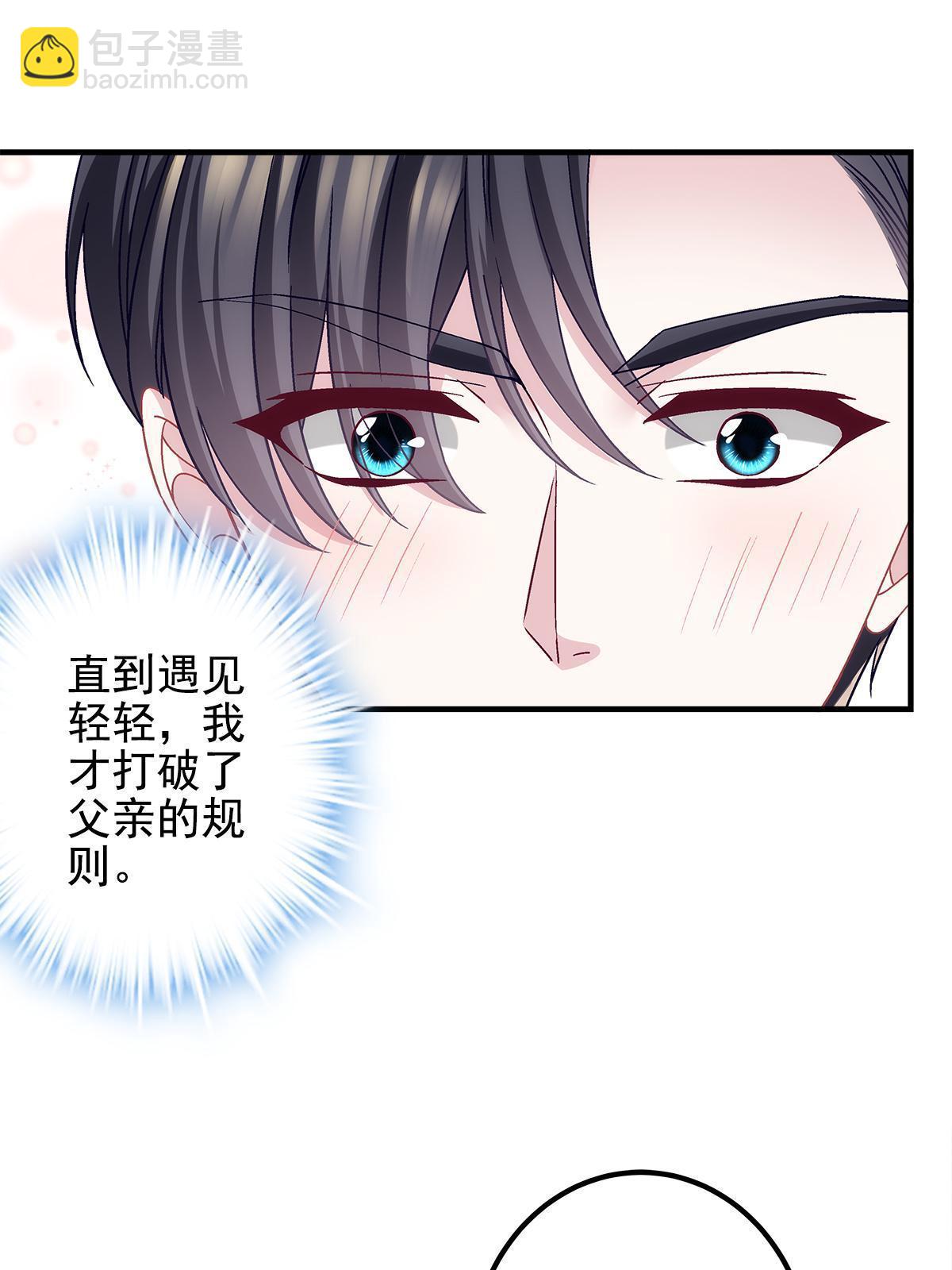130 摸过人家的手了？(1/2)-第132话