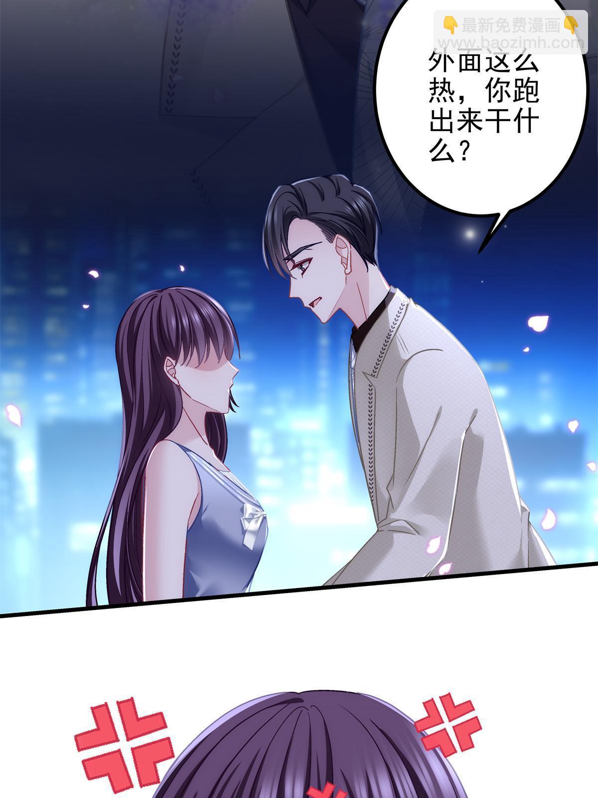 130 摸过人家的手了？(1/2)-第132话