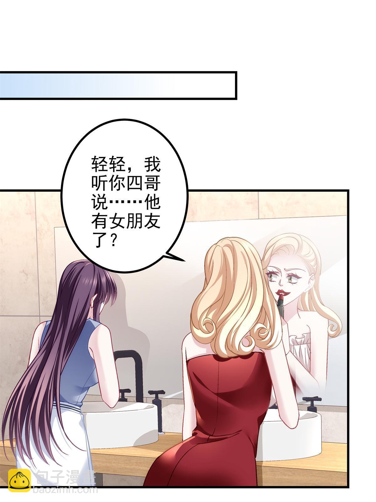 130 摸过人家的手了？(1/2)-第132话
