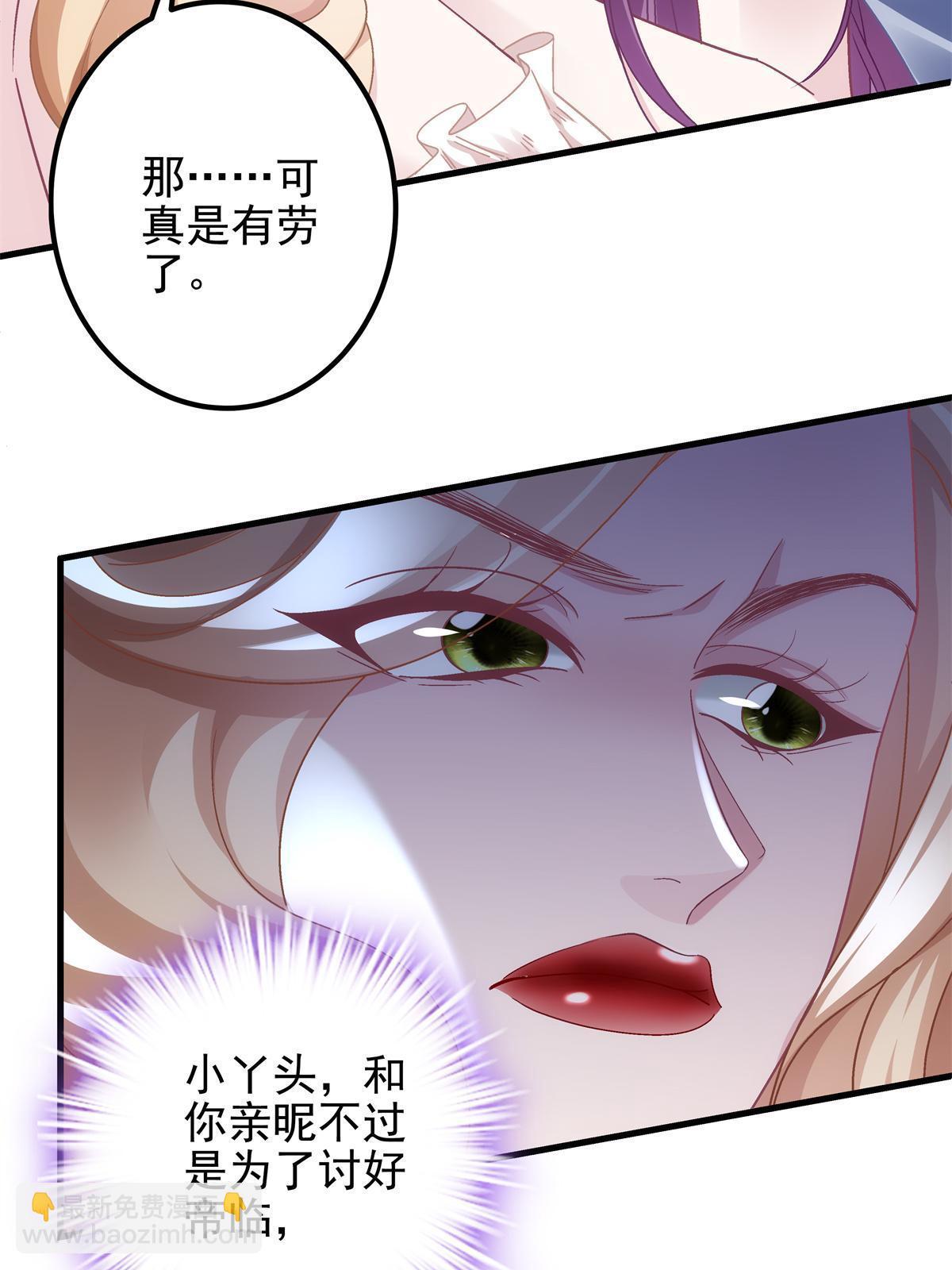 130 摸过人家的手了？(1/2)-第132话