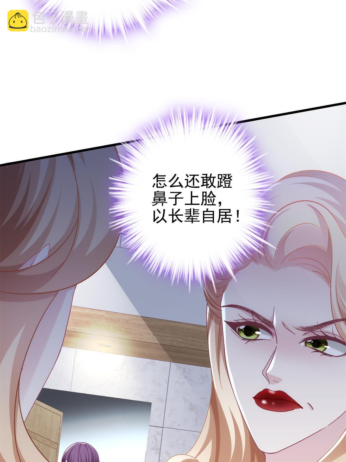 130 摸过人家的手了？(1/2)-第132话