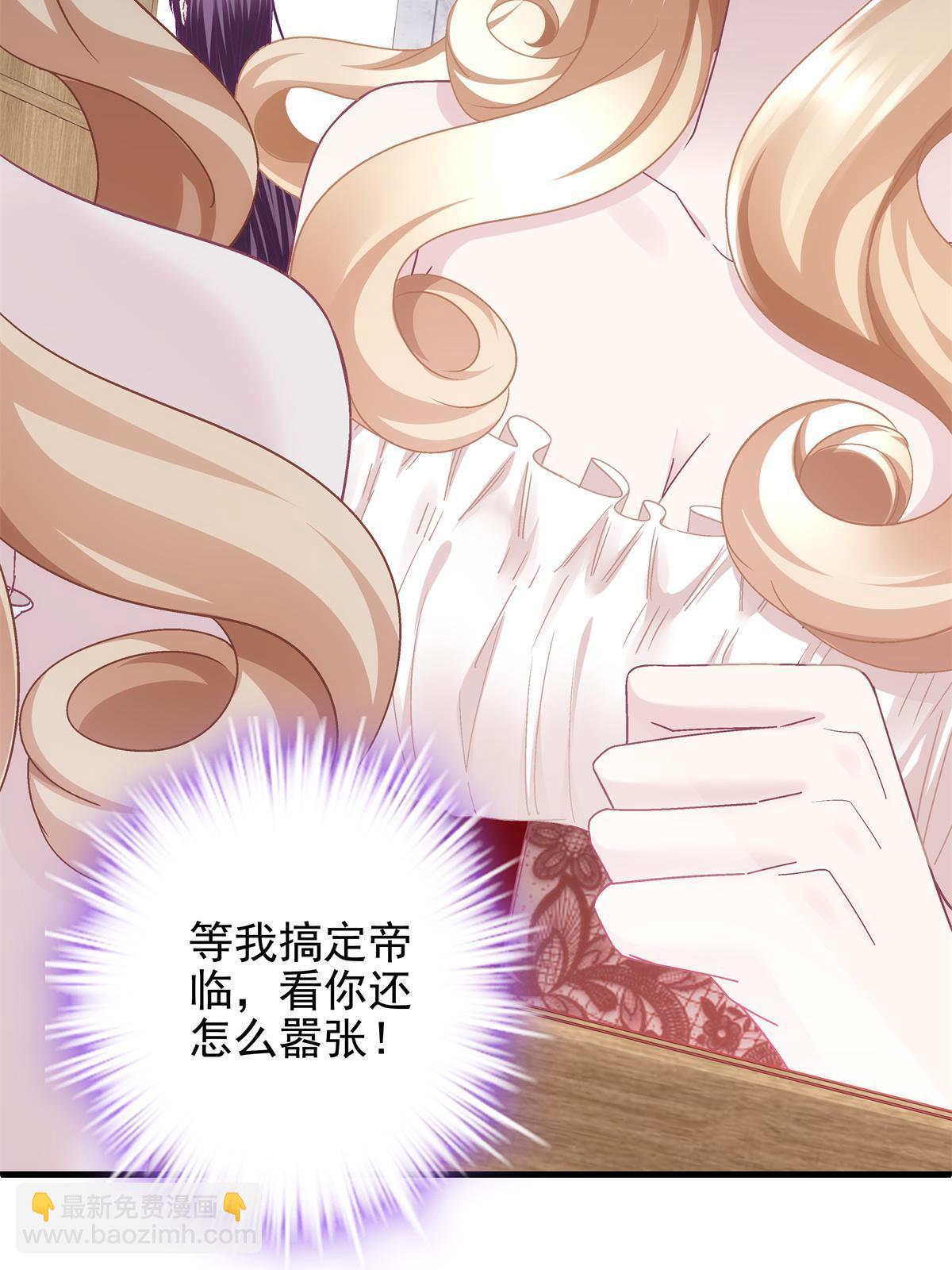 130 摸过人家的手了？(1/2)-第132话