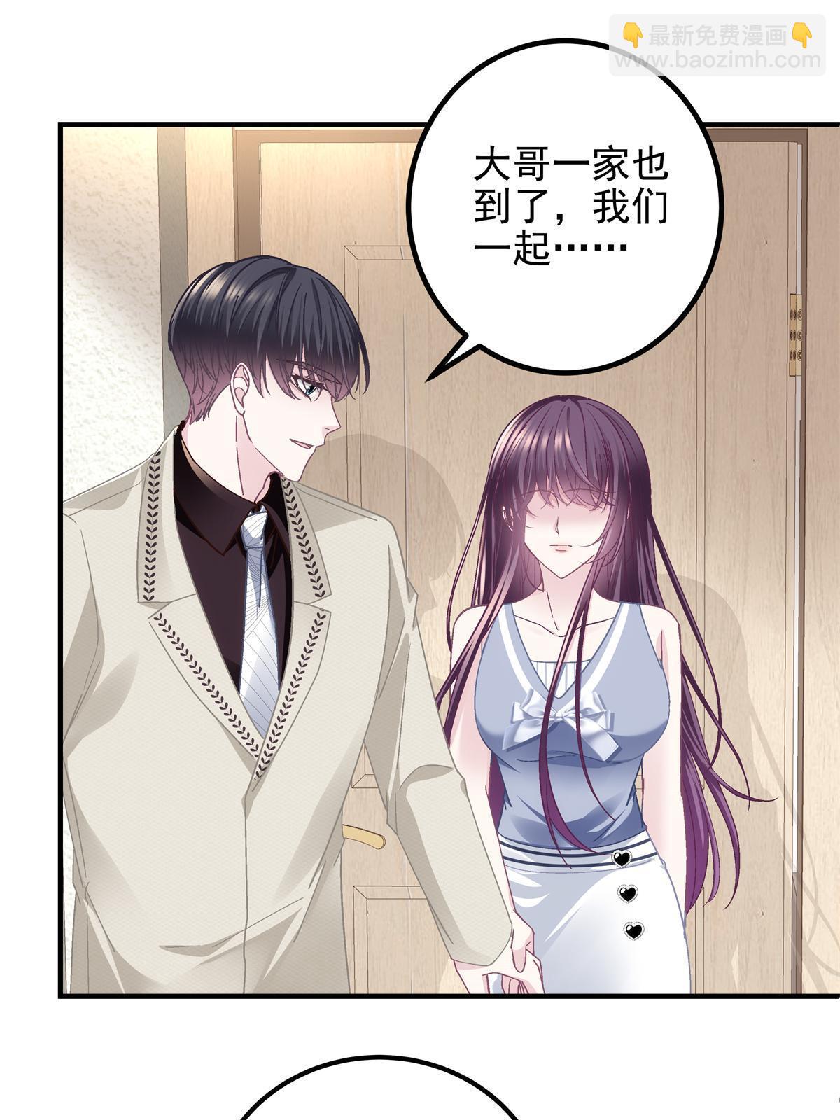 130 摸过人家的手了？(1/2)-第132话