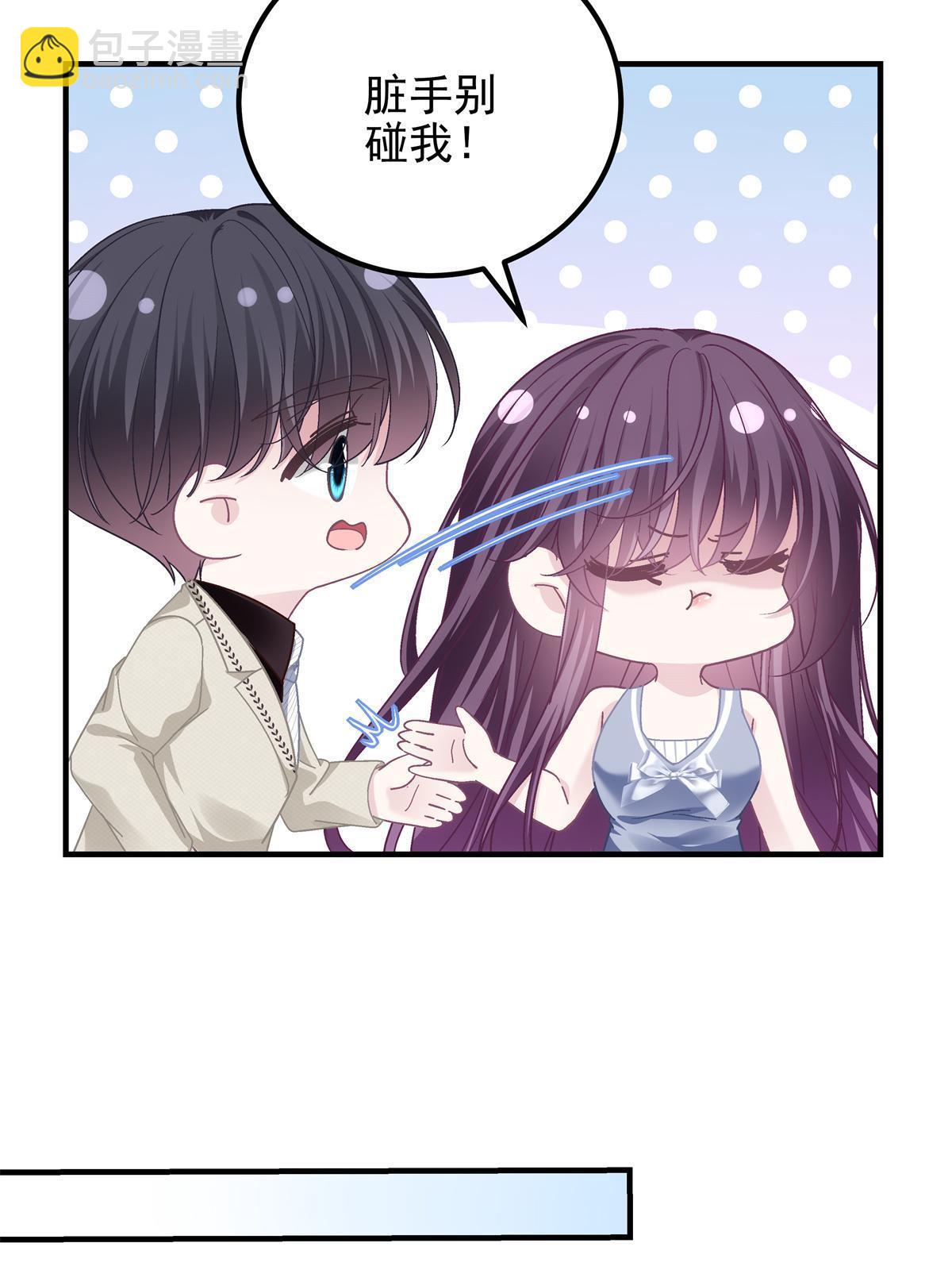 130 摸过人家的手了？(1/2)-第132话