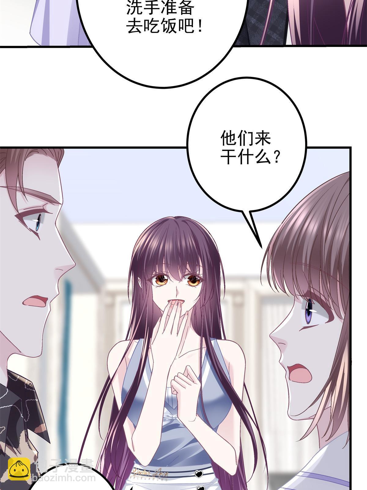 130 摸过人家的手了？(1/2)-第132话