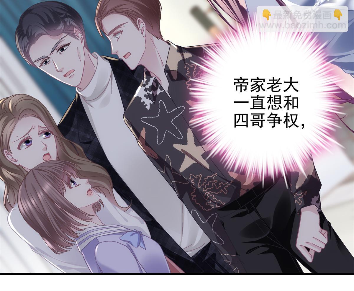 130 摸过人家的手了？(1/2)-第132话