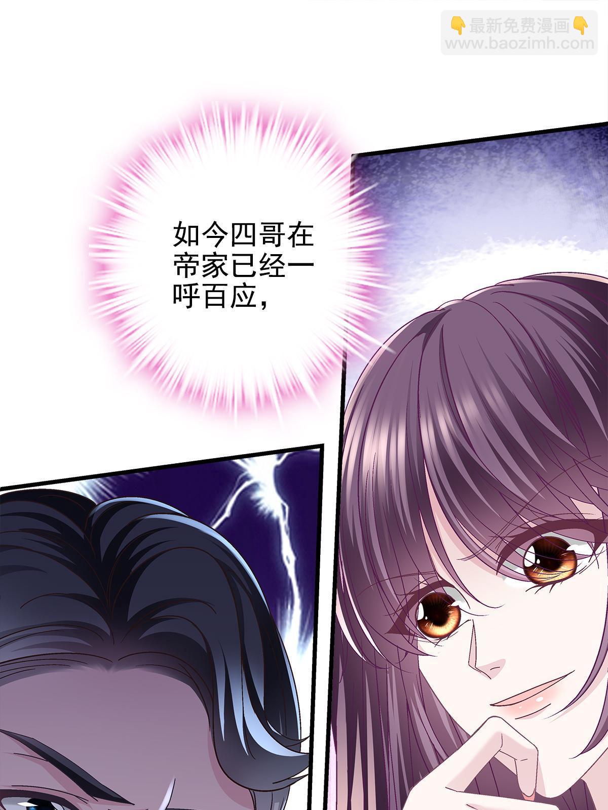 130 摸过人家的手了？(1/2)-第132话