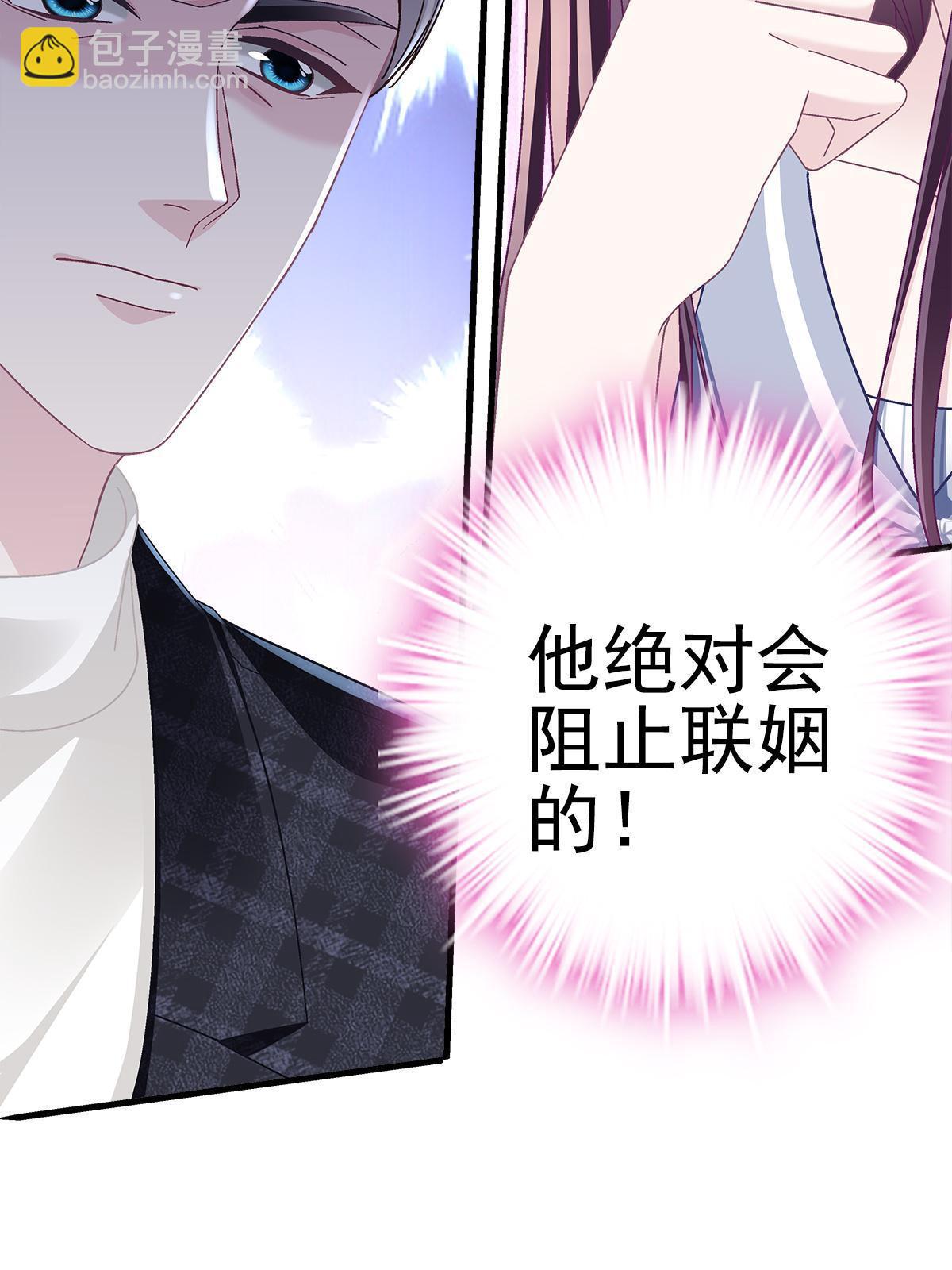 130 摸过人家的手了？(1/2)-第132话