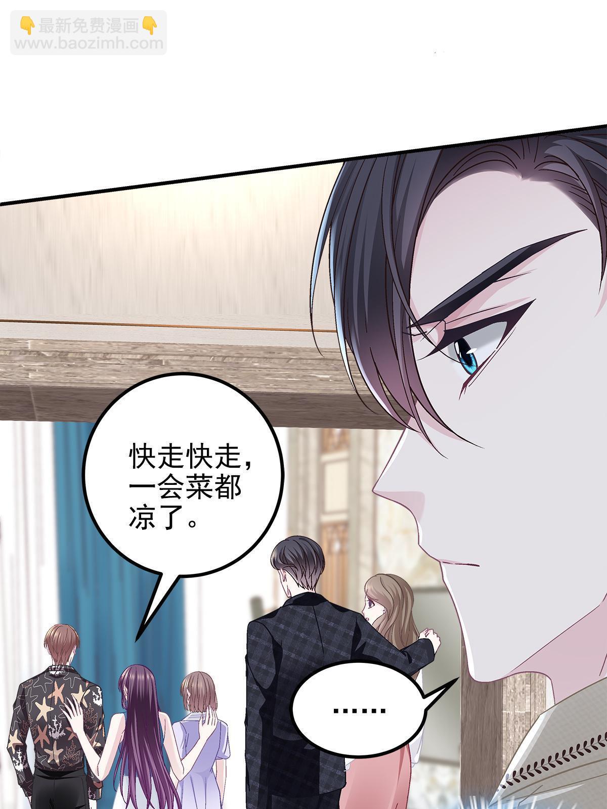 130 摸过人家的手了？(1/2)-第132话