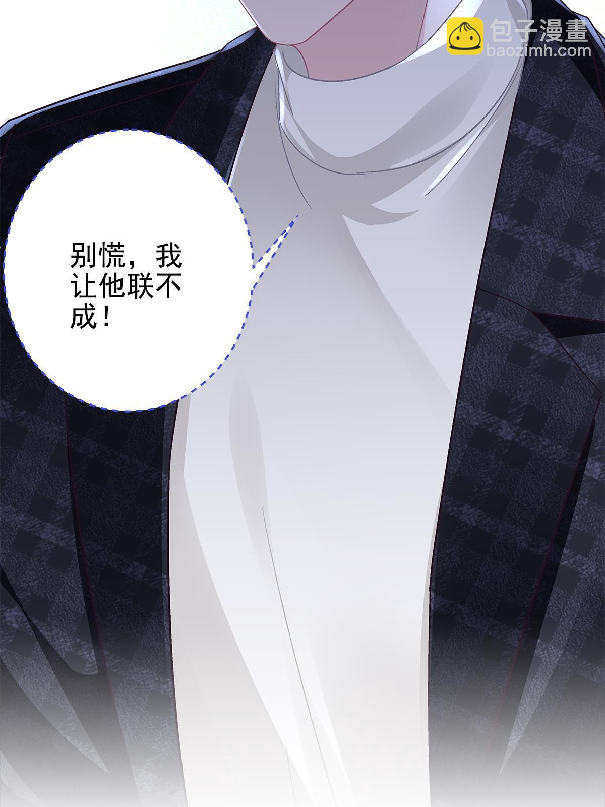 130 摸过人家的手了？(1/2)-第132话