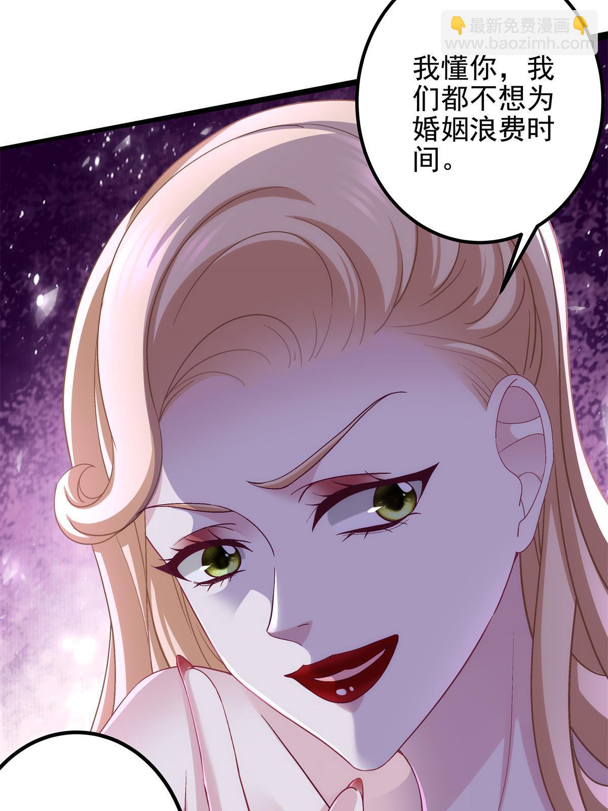 130 摸过人家的手了？(1/2)-第132话