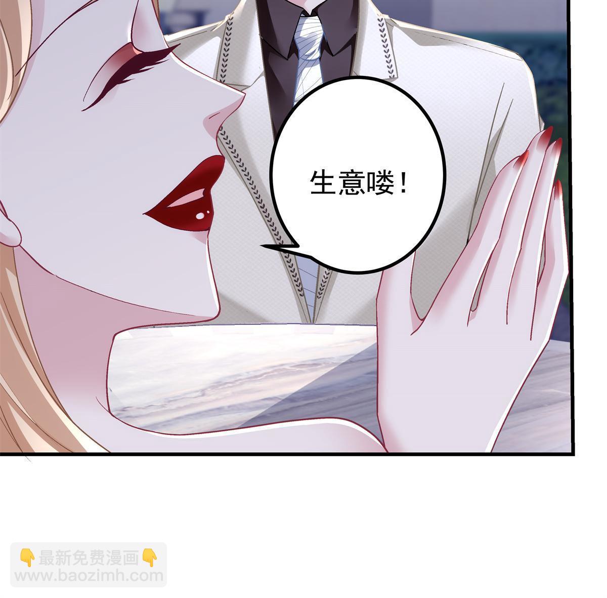 130 摸过人家的手了？(1/2)-第132话