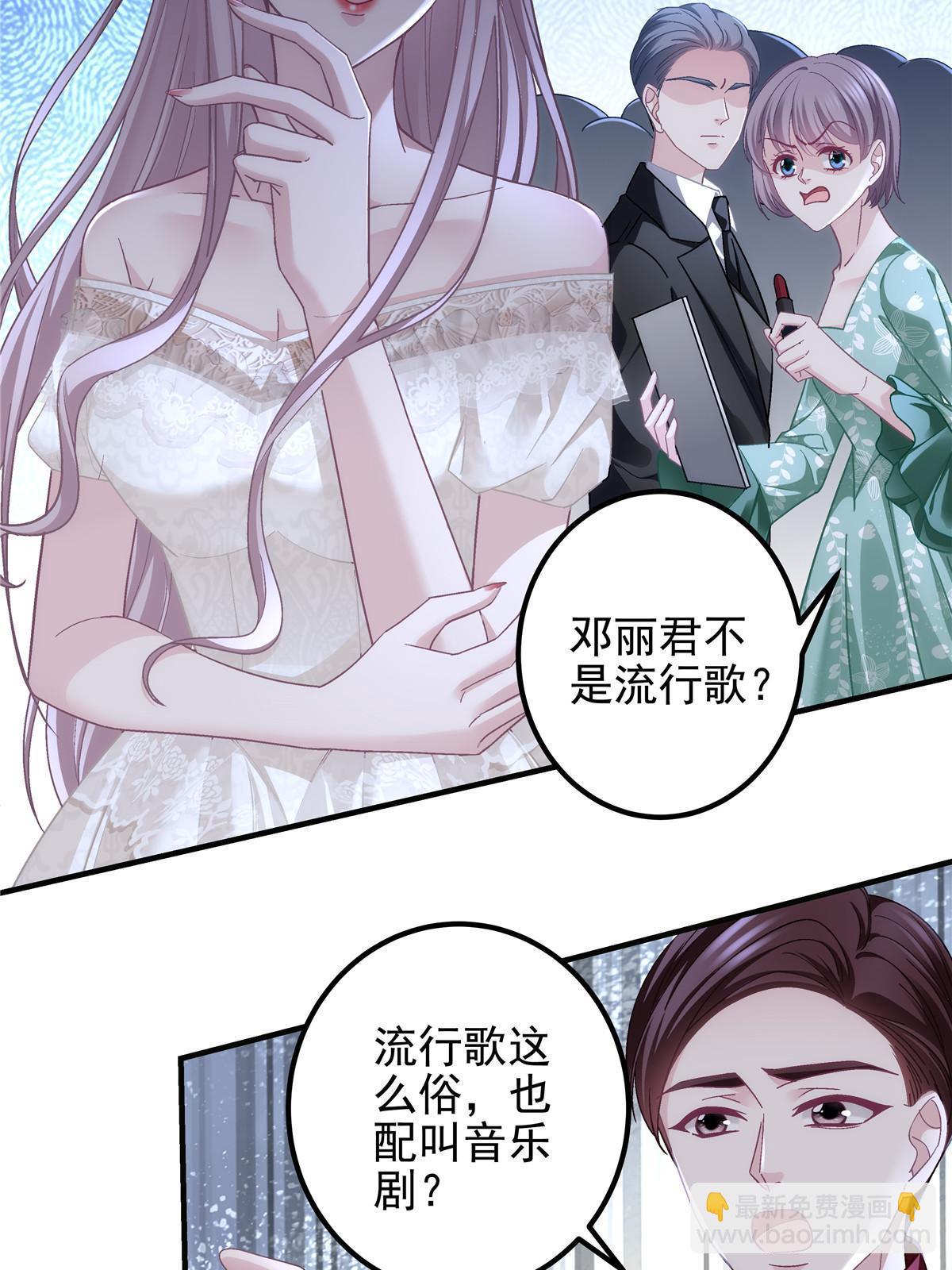 132 赌约(1/2)-第134话