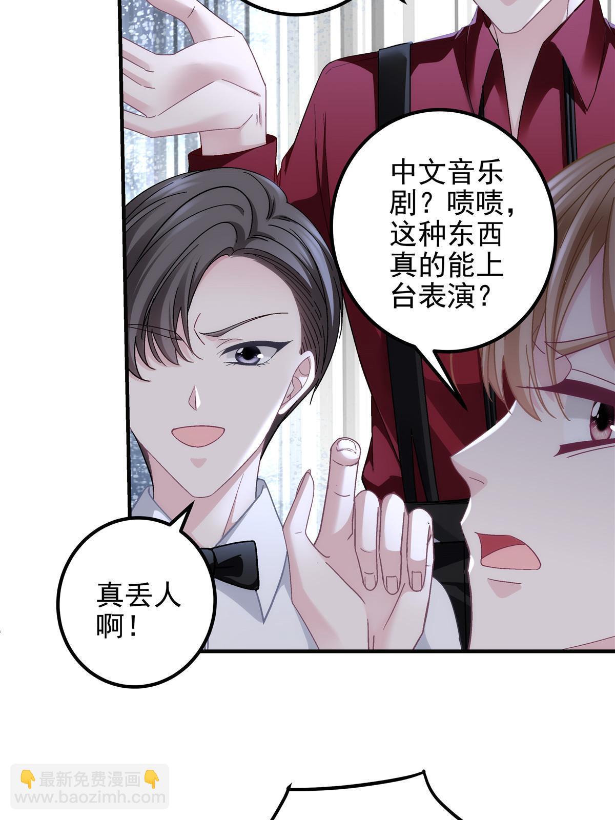 132 赌约(1/2)-第134话