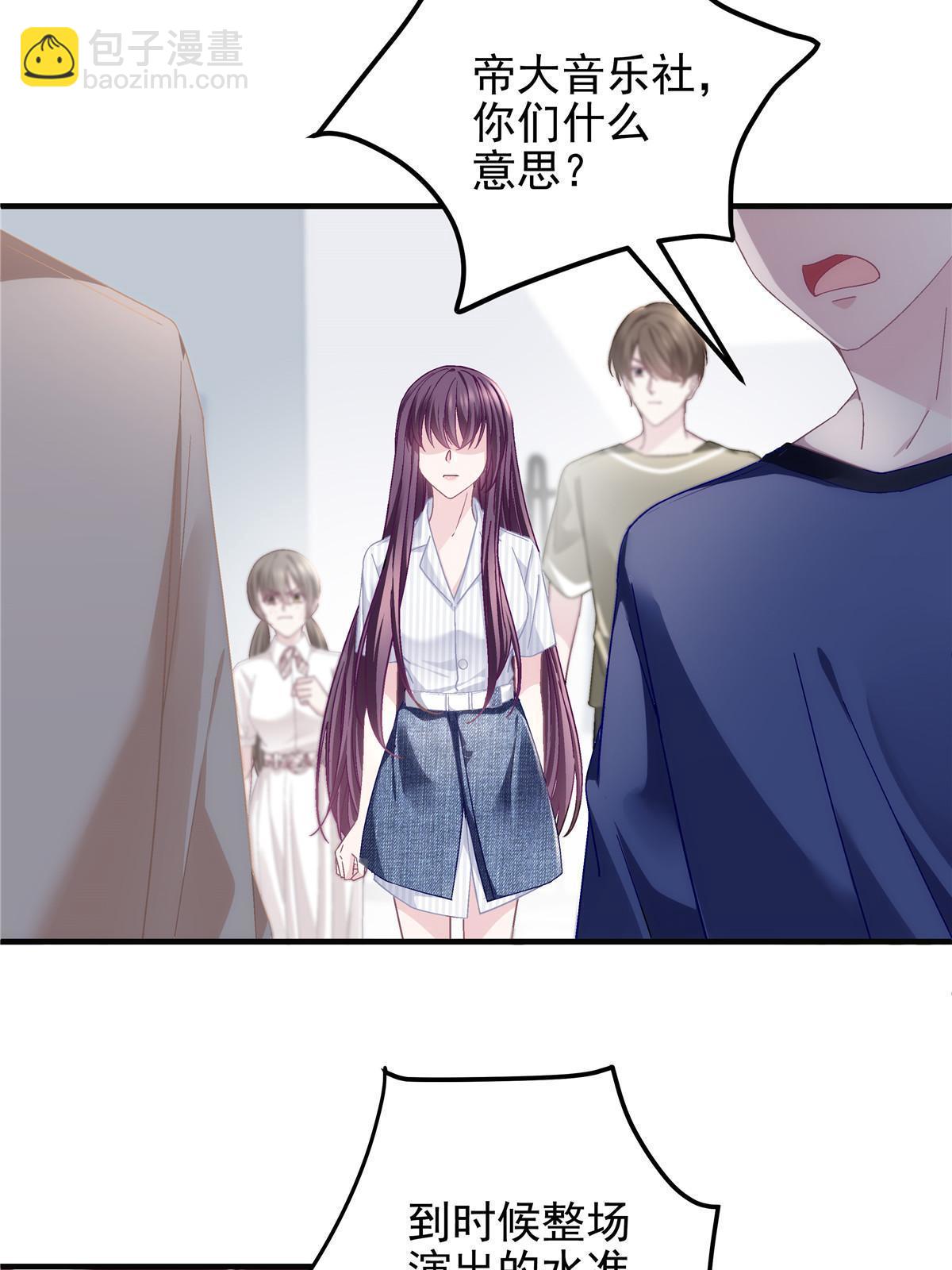 132 赌约(1/2)-第134话
