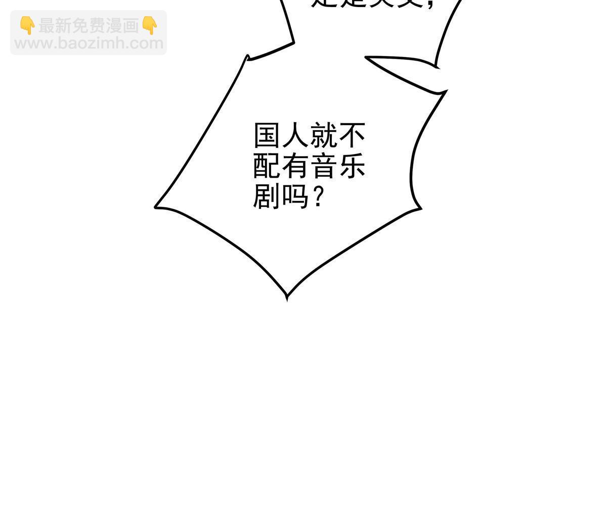 132 赌约(1/2)-第134话