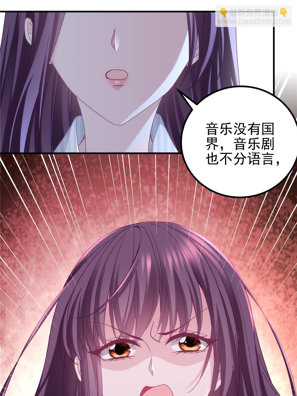 132 赌约(1/2)-第134话