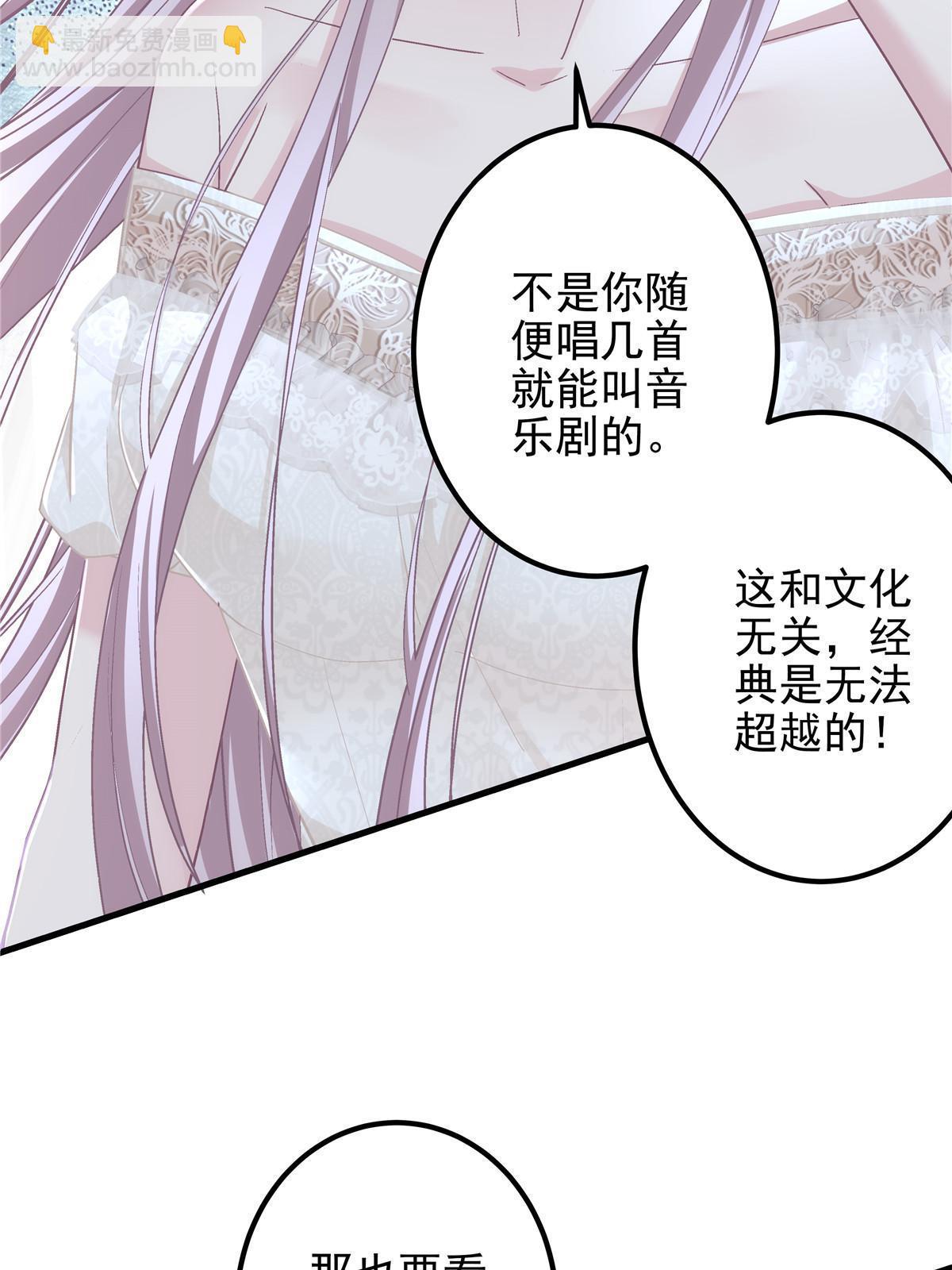 132 赌约(1/2)-第134话