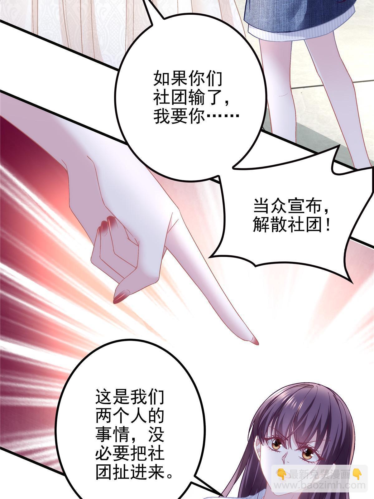 132 赌约(1/2)-第134话