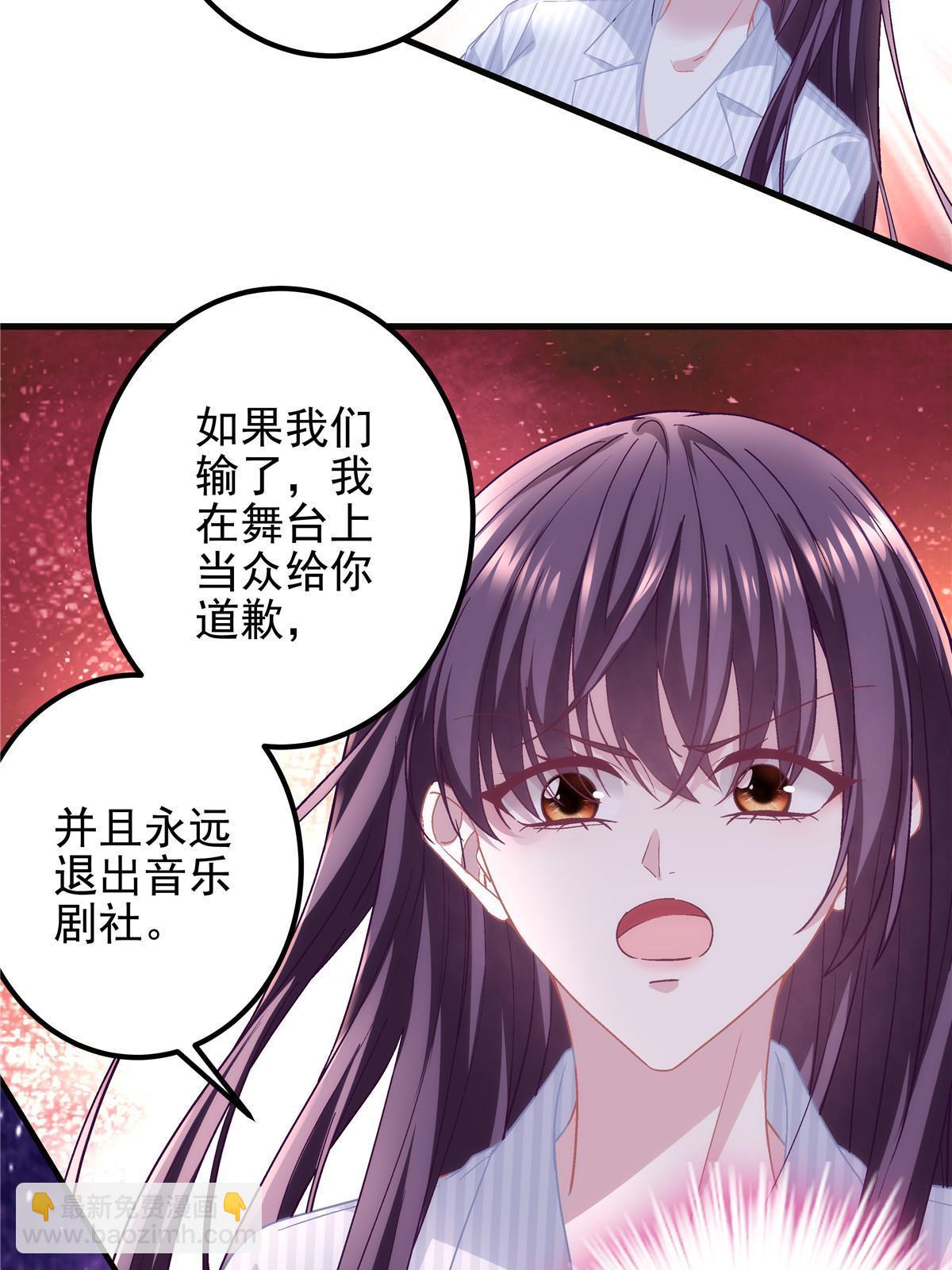 132 赌约(1/2)-第134话
