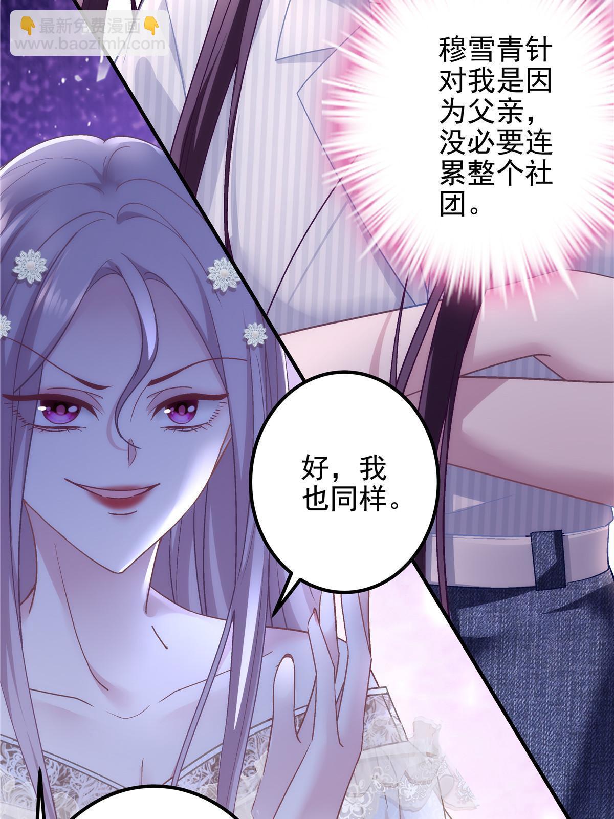 132 赌约(1/2)-第134话