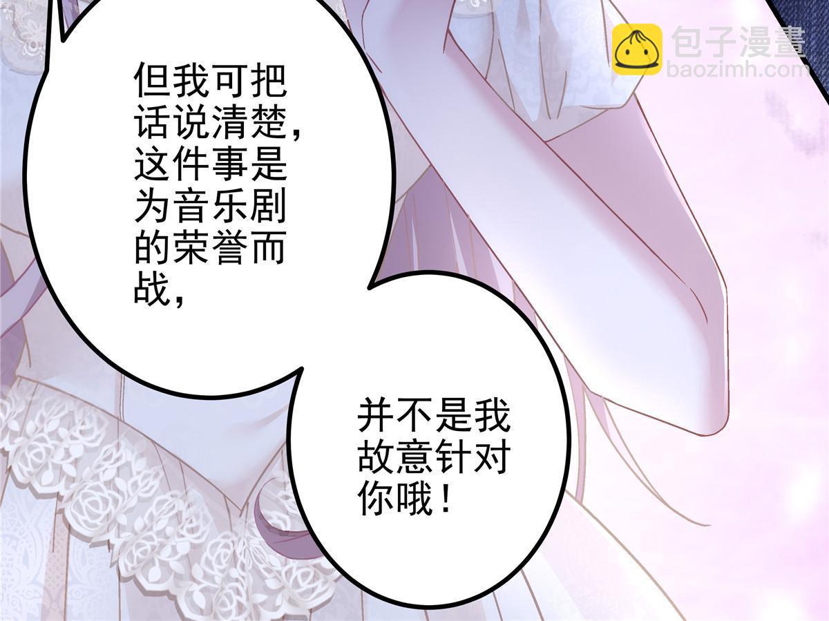 132 赌约(1/2)-第134话
