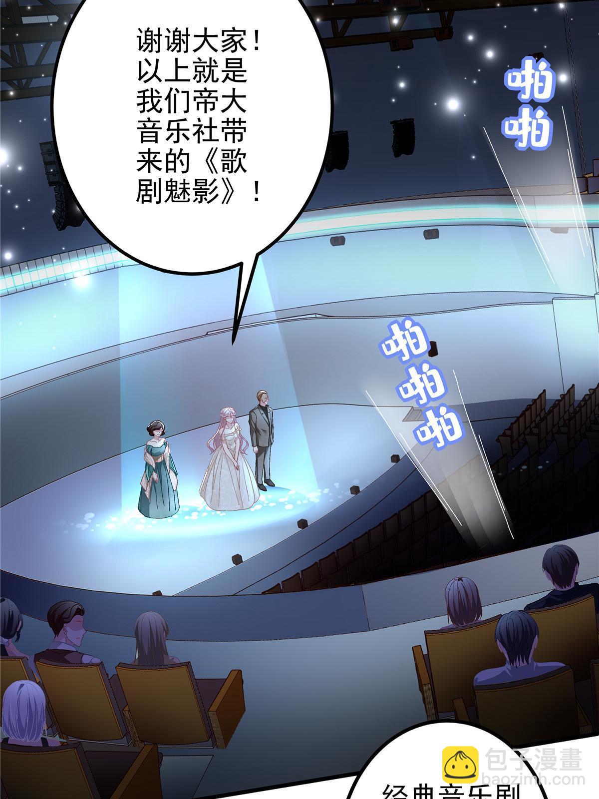 132 赌约(1/2)-第134话
