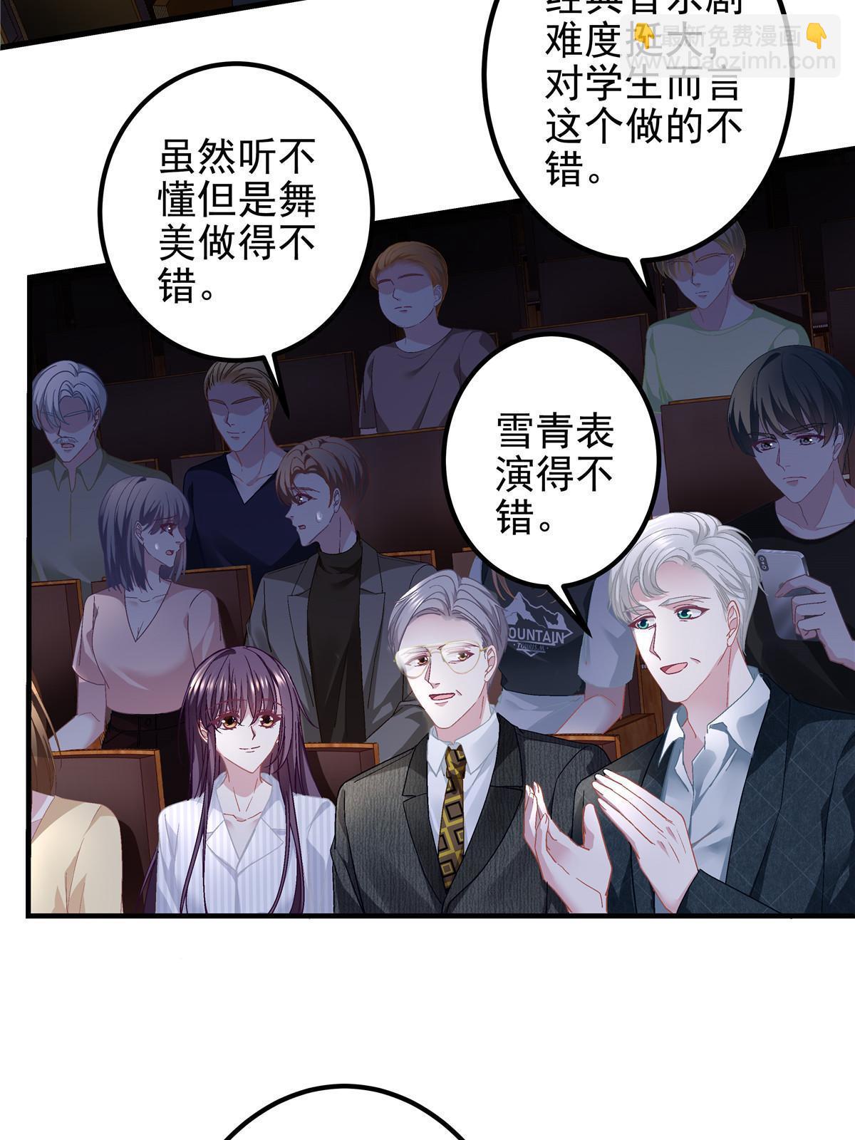 132 赌约(1/2)-第134话