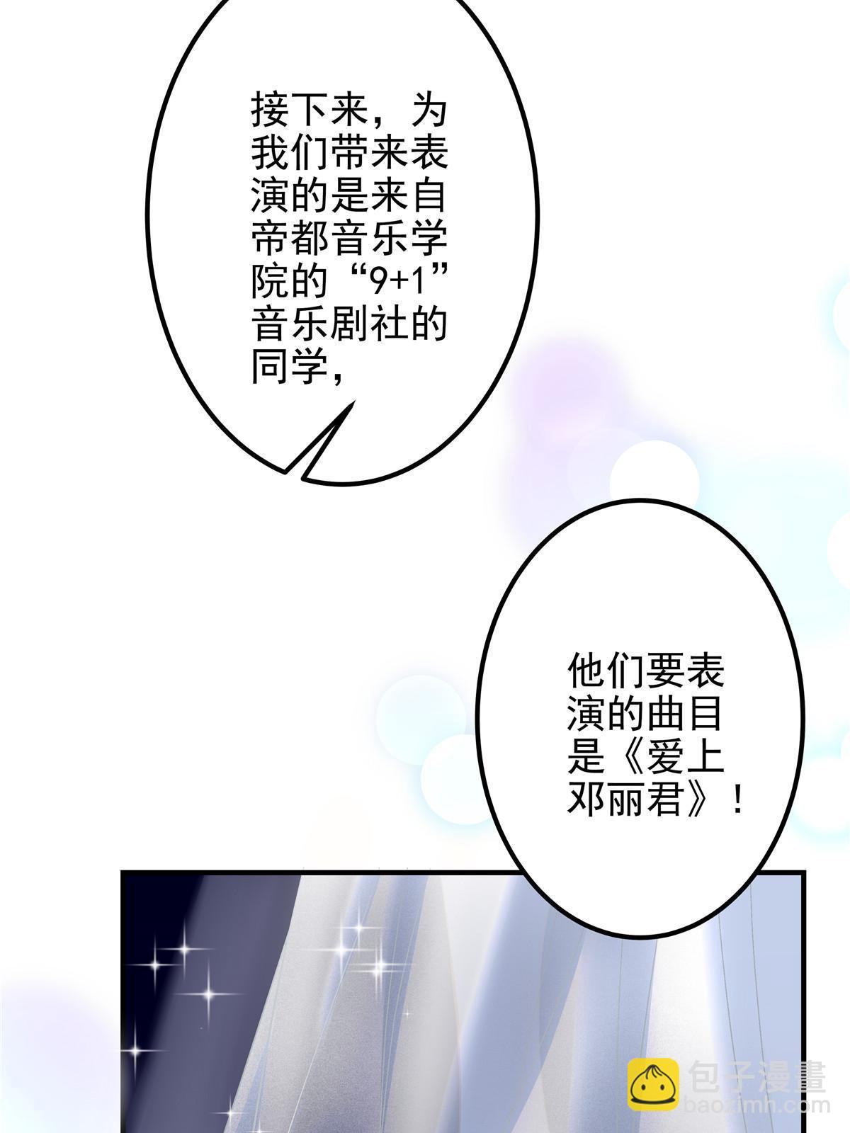 132 赌约(1/2)-第134话