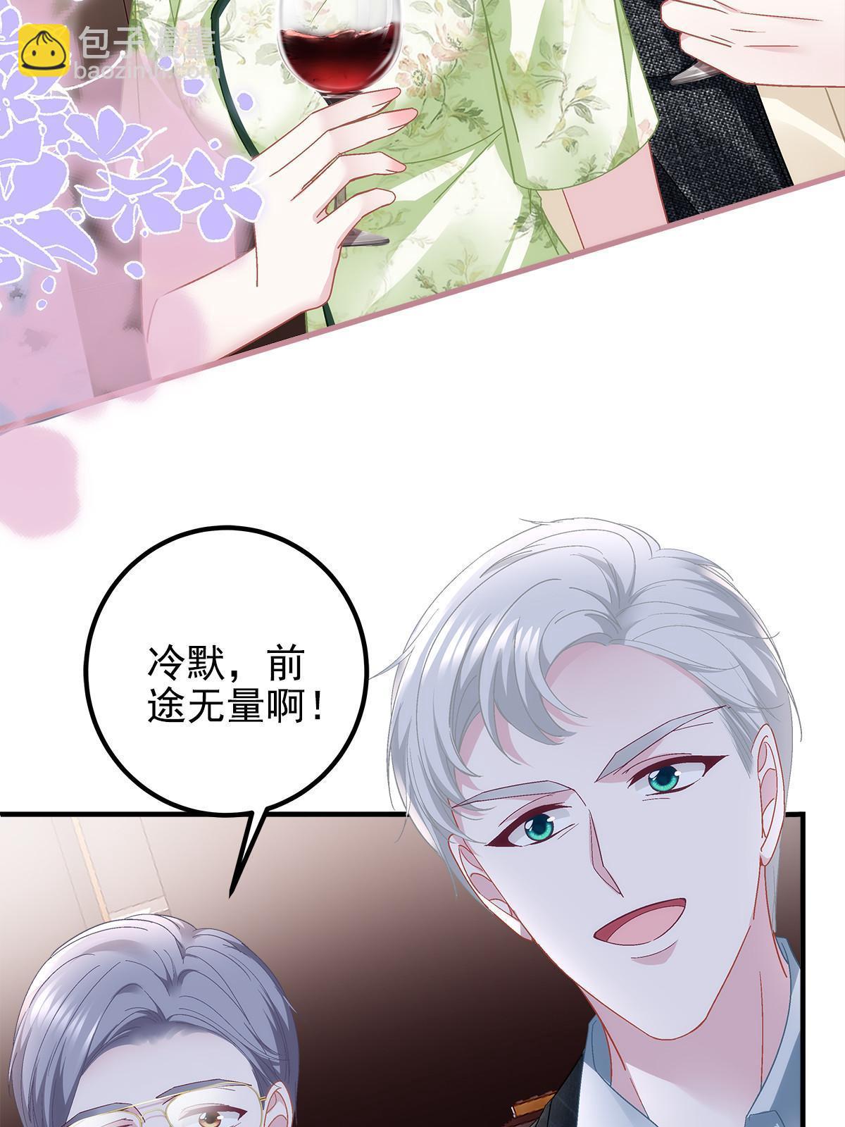 132 赌约(1/2)-第134话