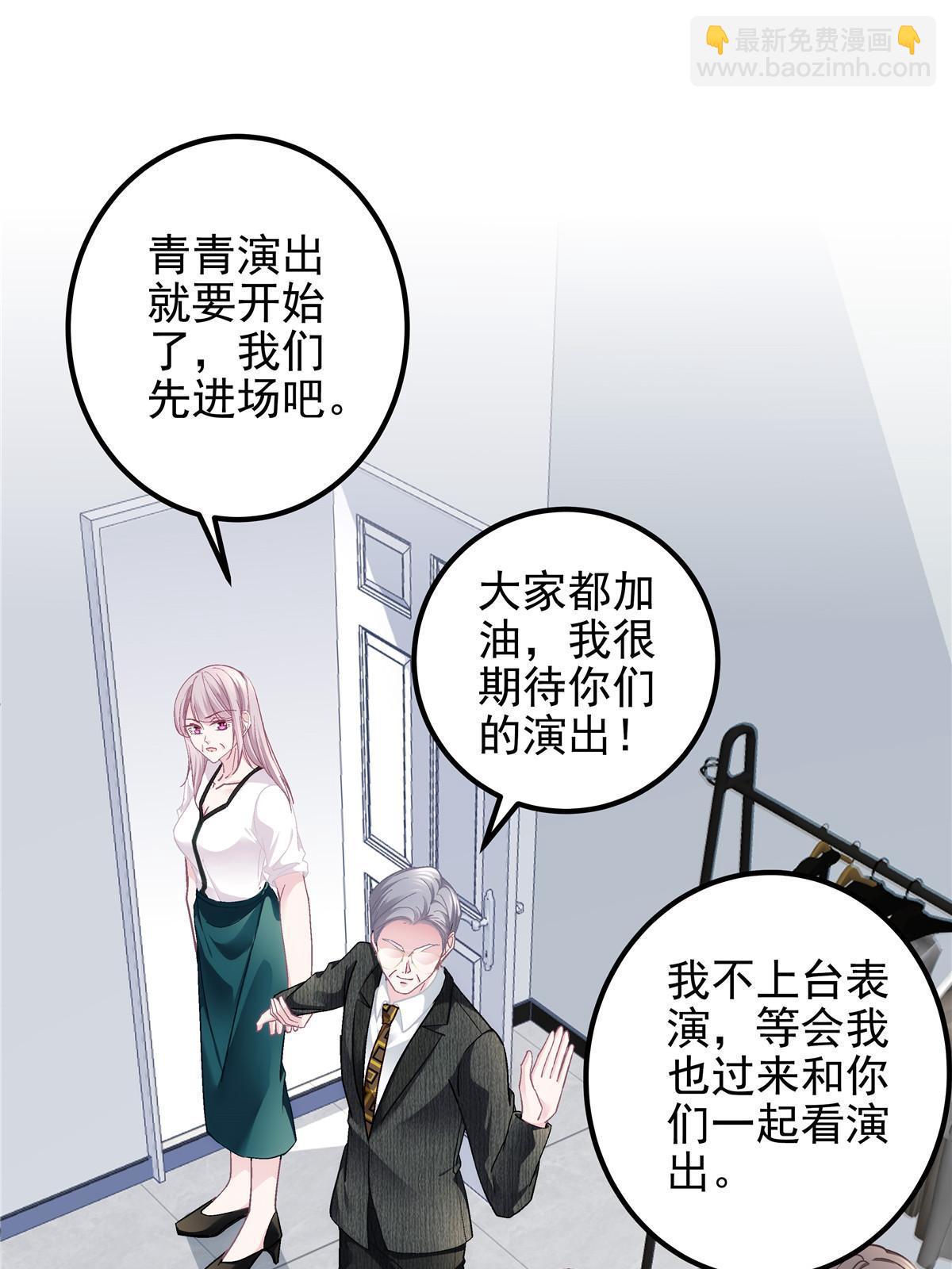 132 赌约(1/2)-第134话