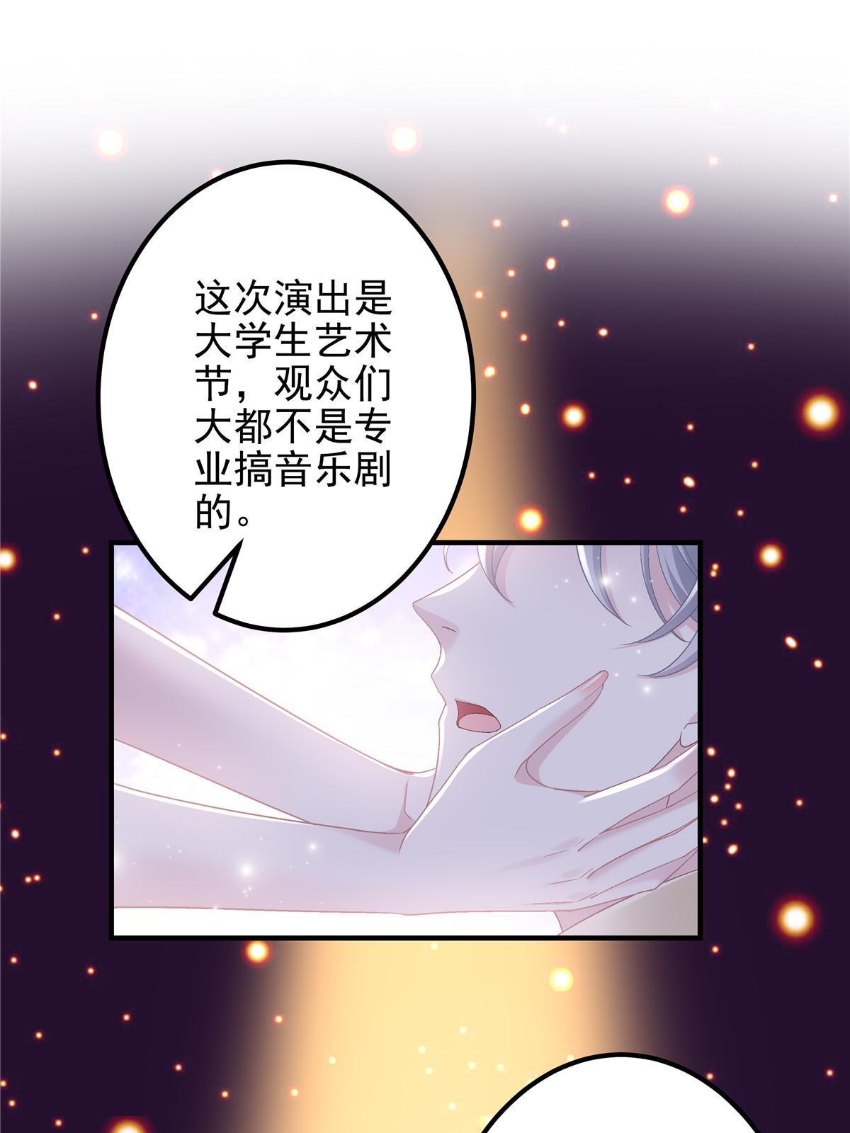 132 赌约(1/2)-第134话