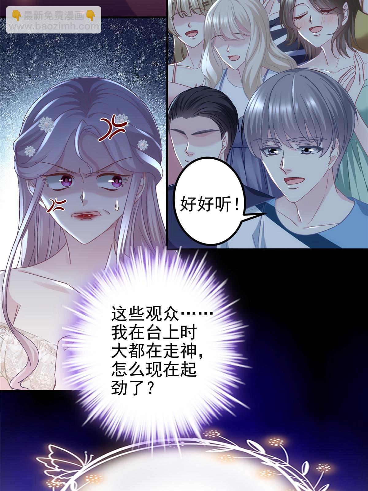 132 赌约(1/2)-第134话