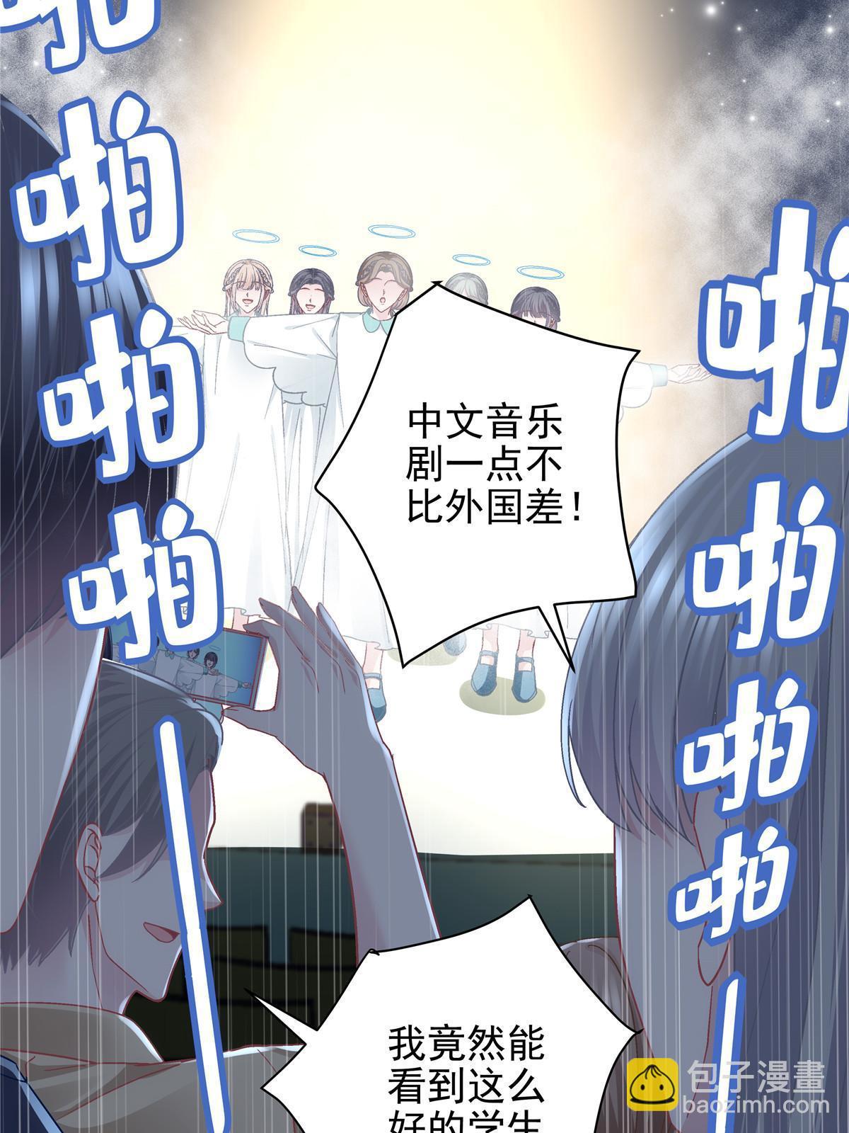 132 赌约(1/2)-第134话