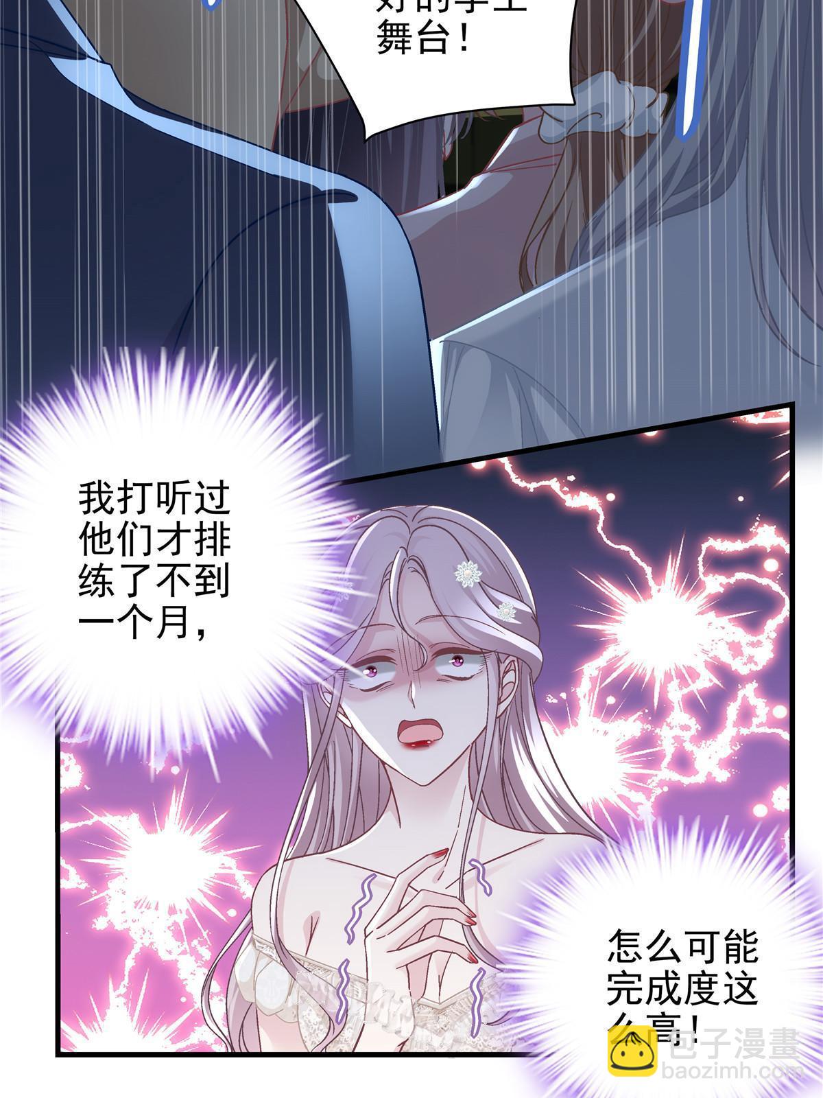 132 赌约(1/2)-第134话