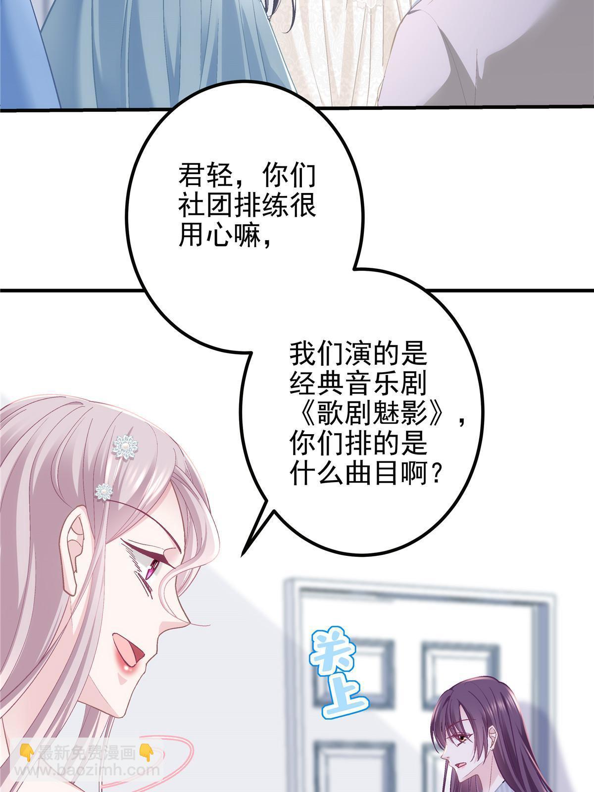 132 赌约(1/2)-第134话