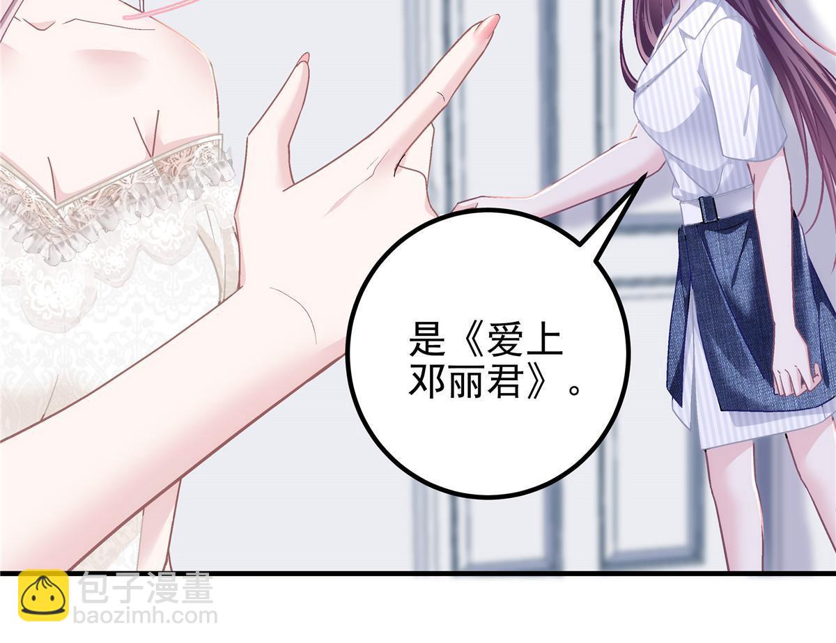 132 赌约(1/2)-第134话
