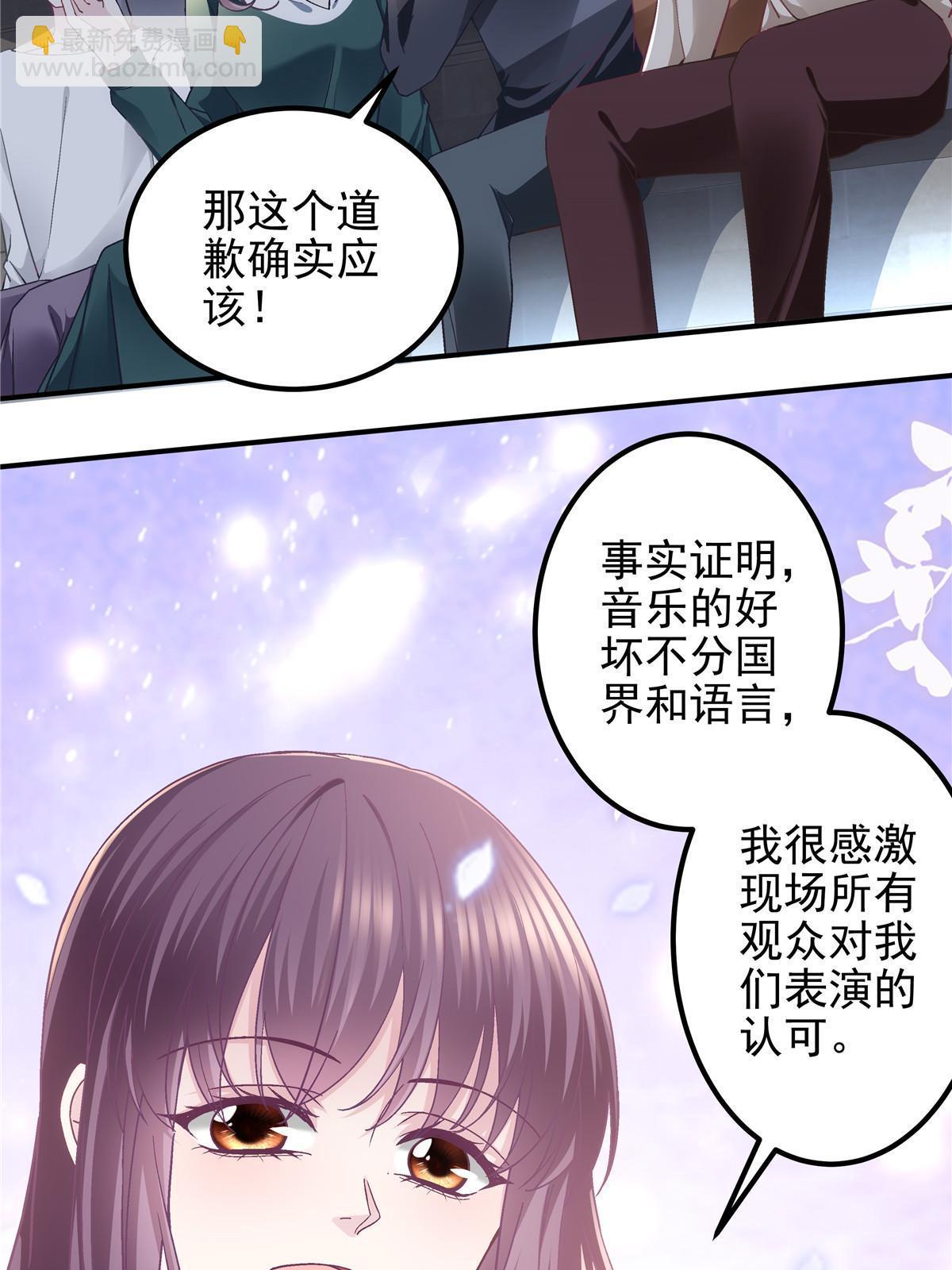 134 见家长了！(1/2)-第136话