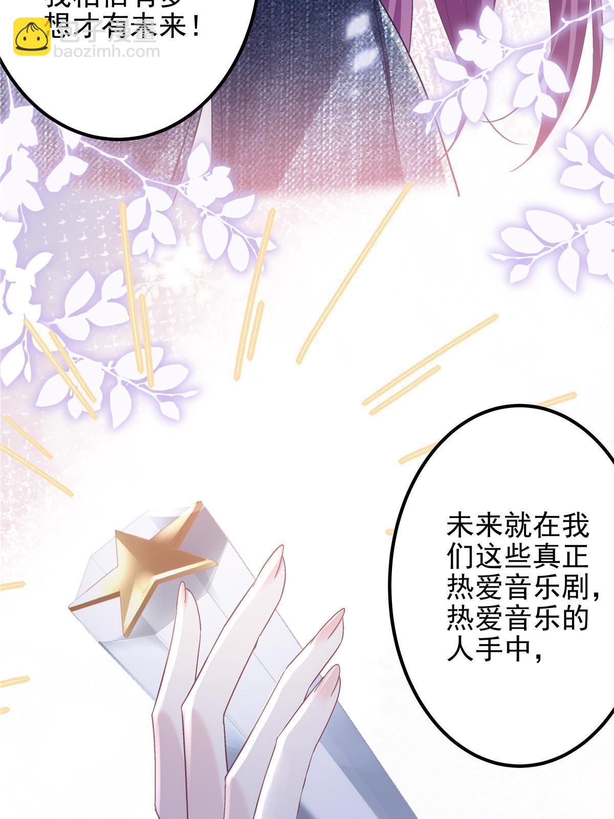 134 见家长了！(1/2)-第136话