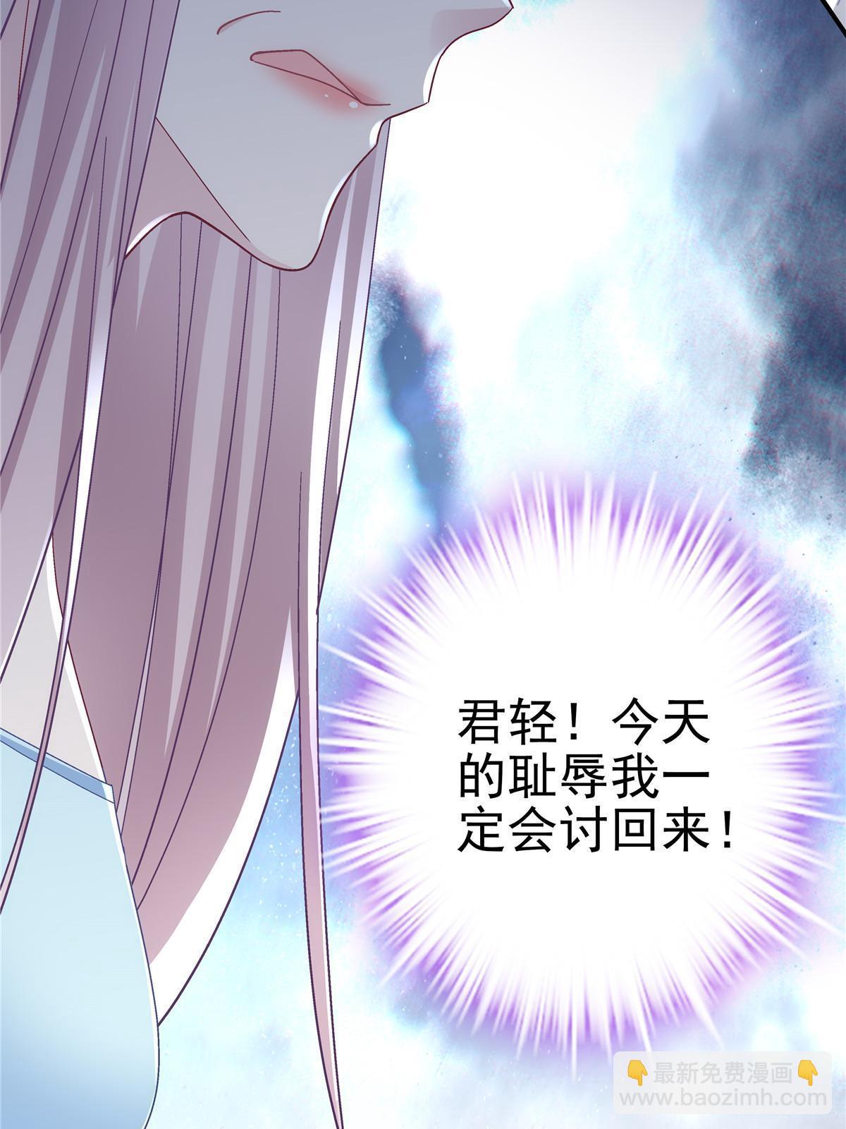 134 见家长了！(1/2)-第136话