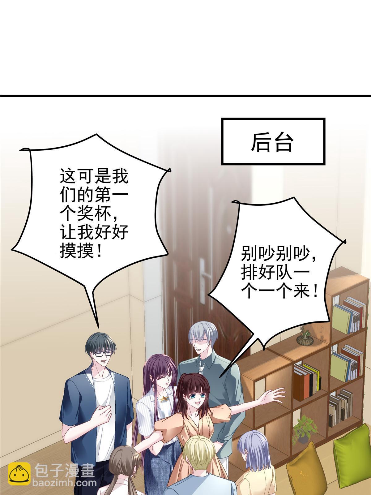 134 见家长了！(1/2)-第136话